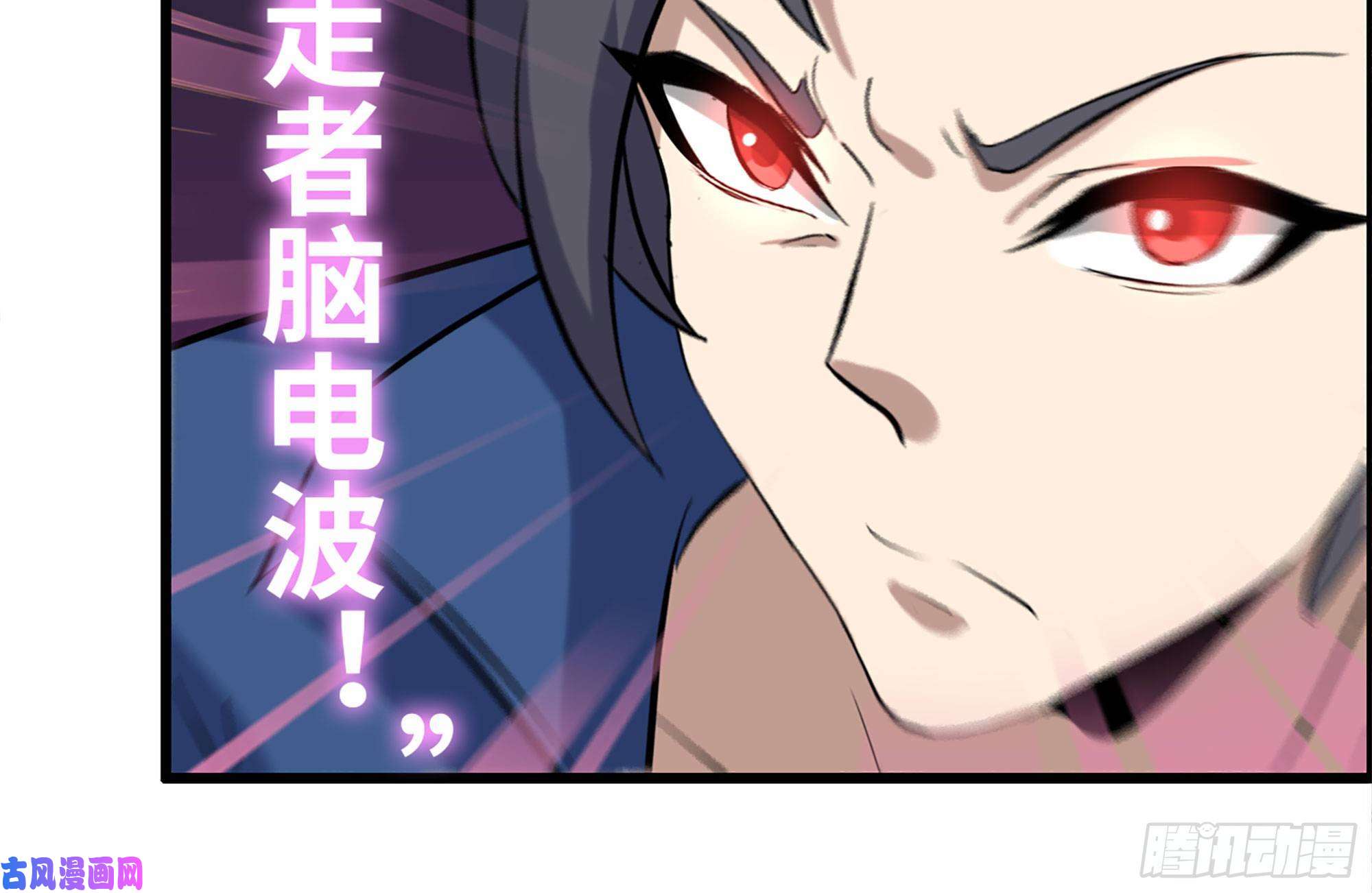 我在末世搬金砖192-逃脱