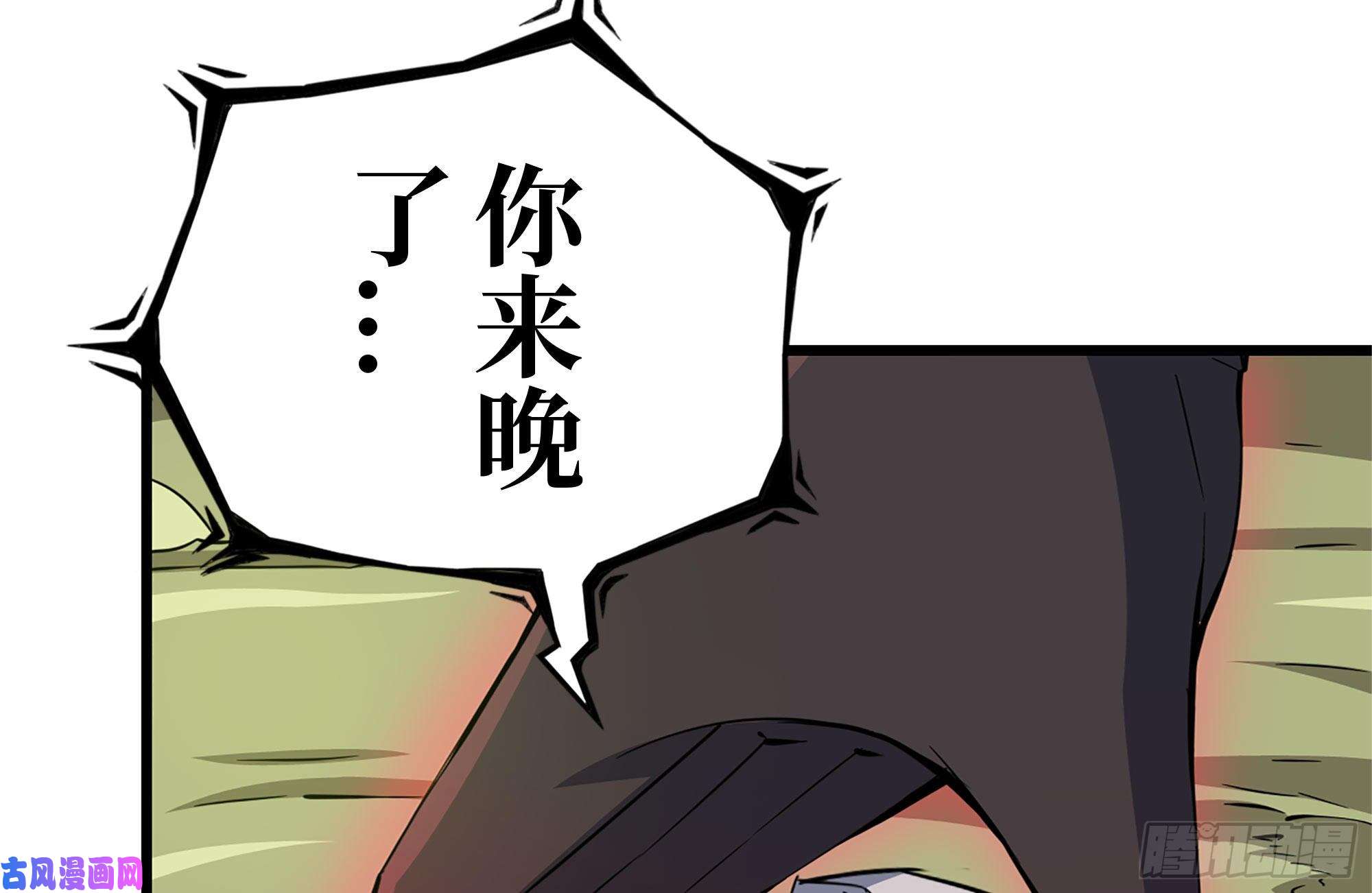 我在末世搬金砖193-风流鬼