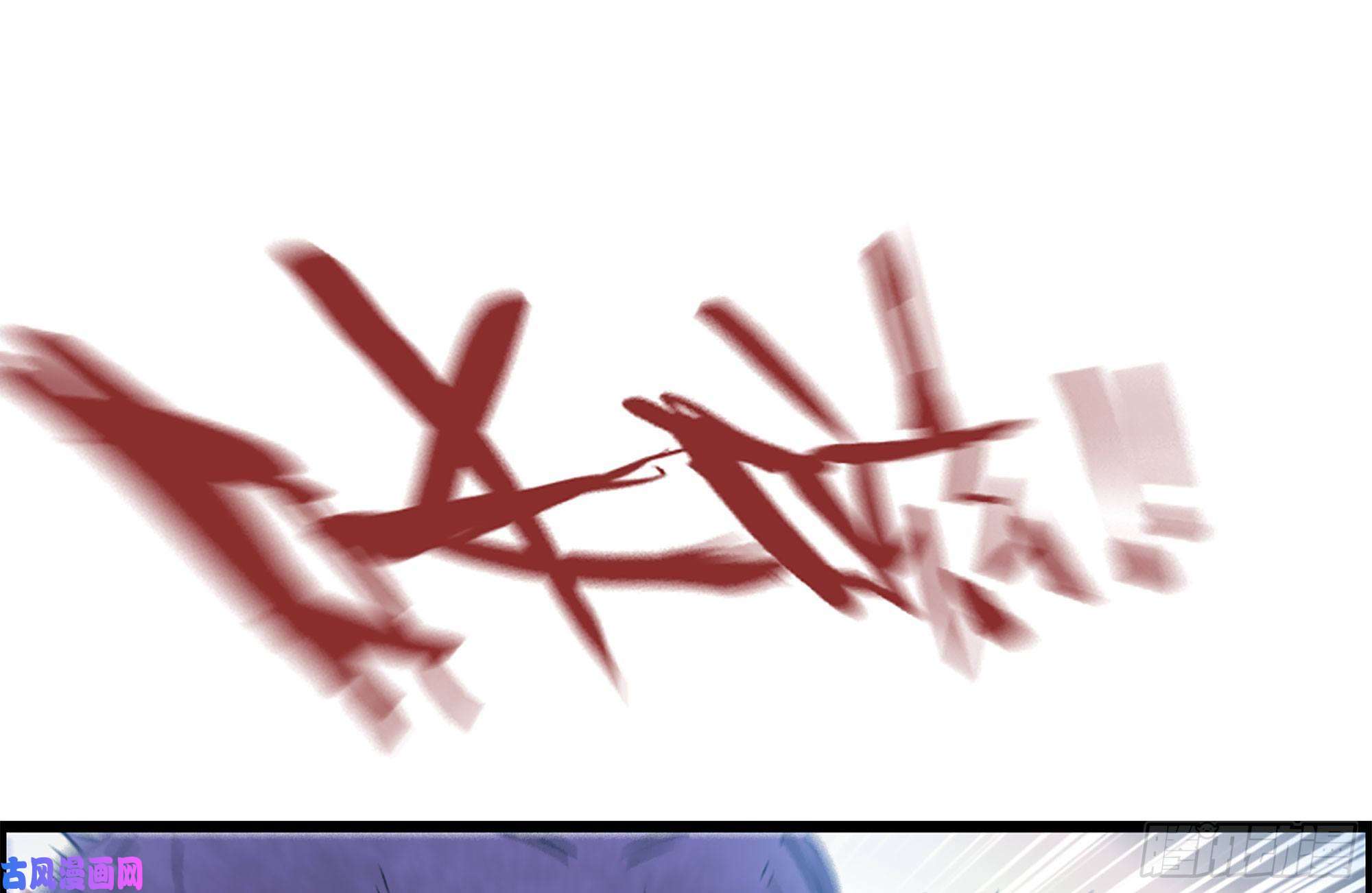 我在末世搬金砖193-风流鬼