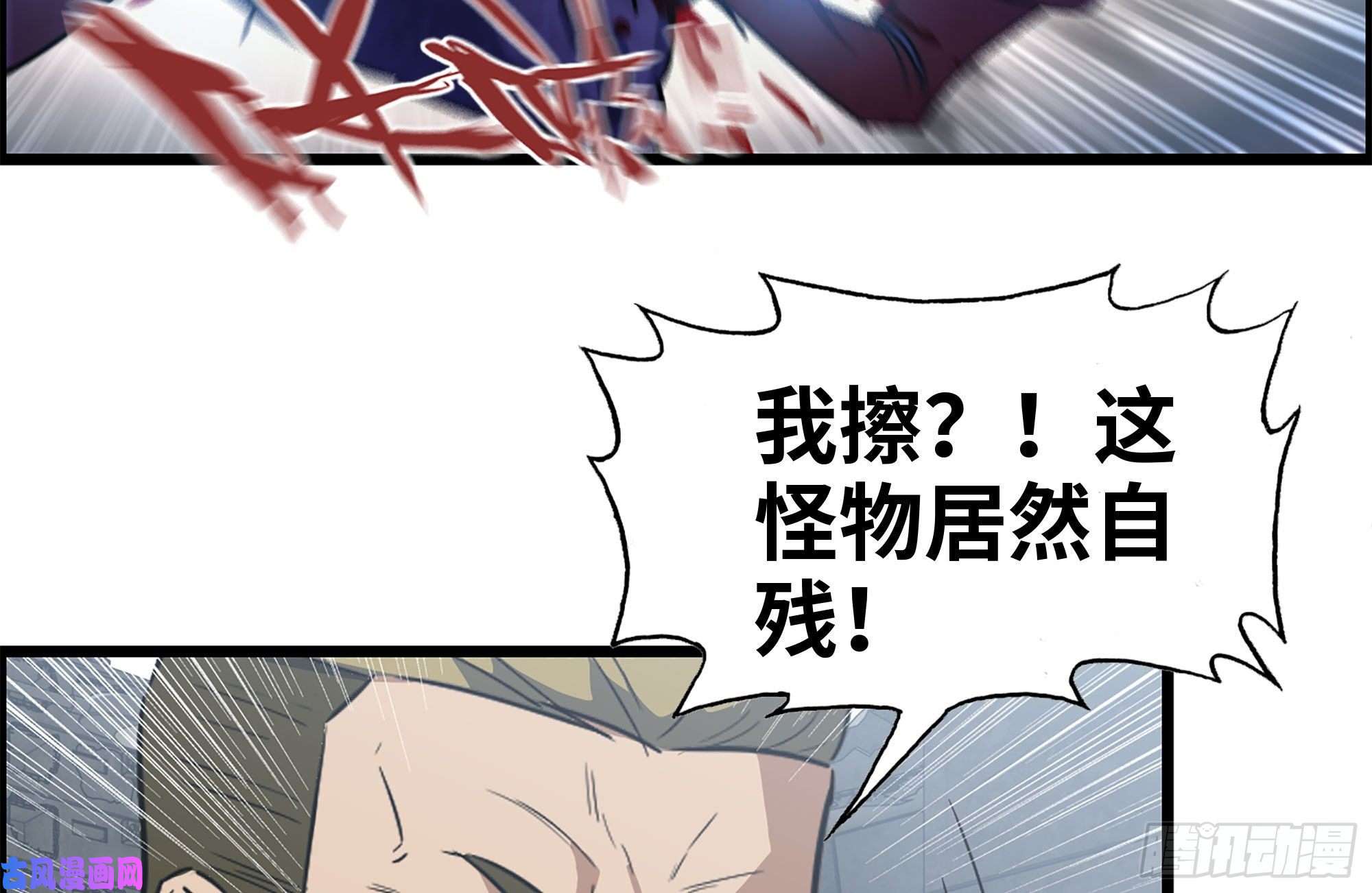 我在末世搬金砖193-风流鬼