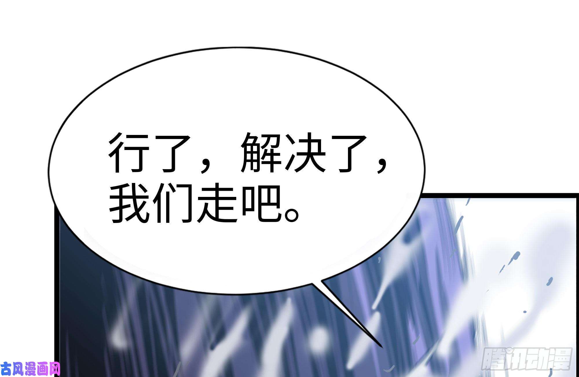 我在末世搬金砖193-风流鬼