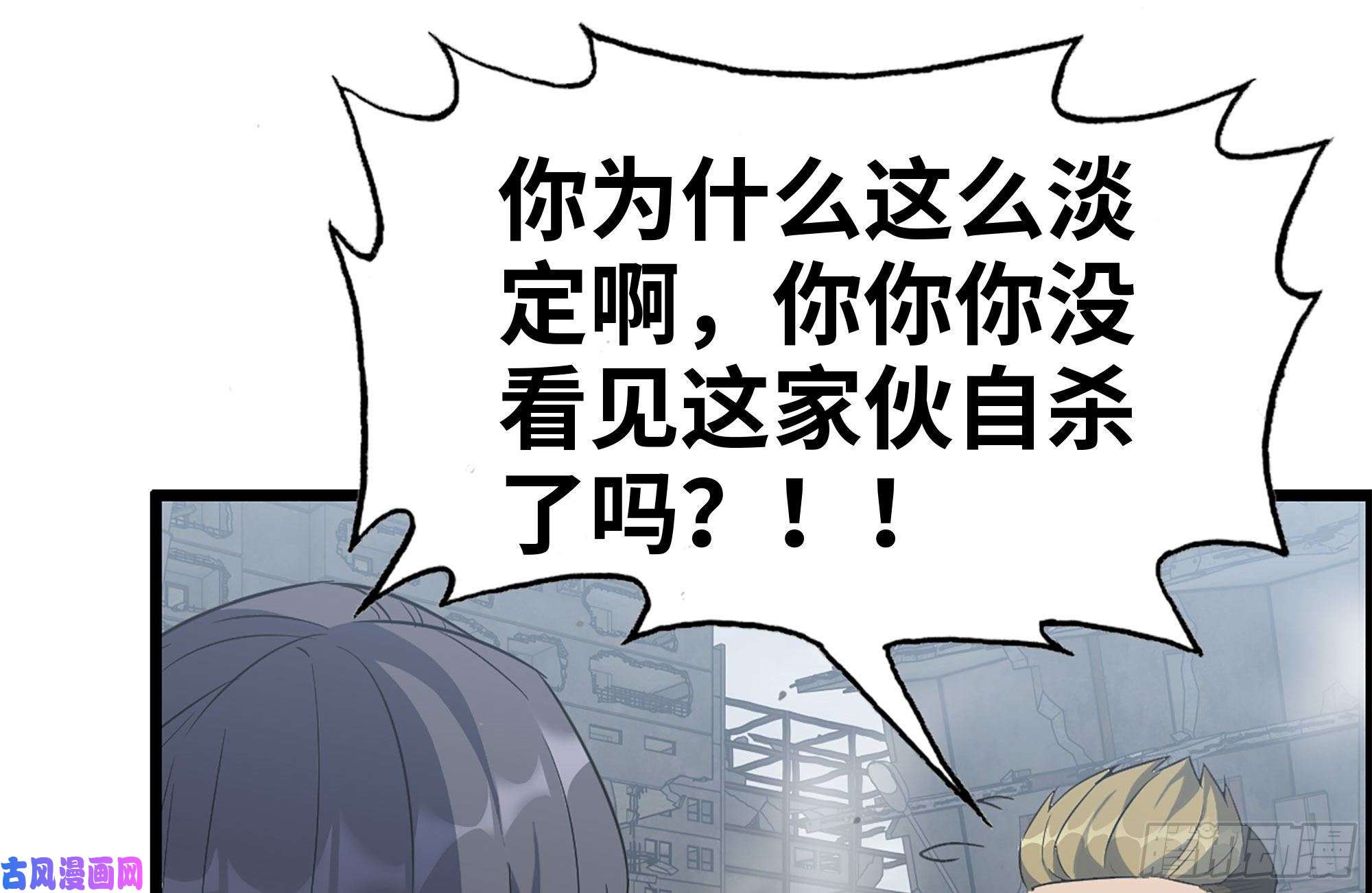 我在末世搬金砖193-风流鬼