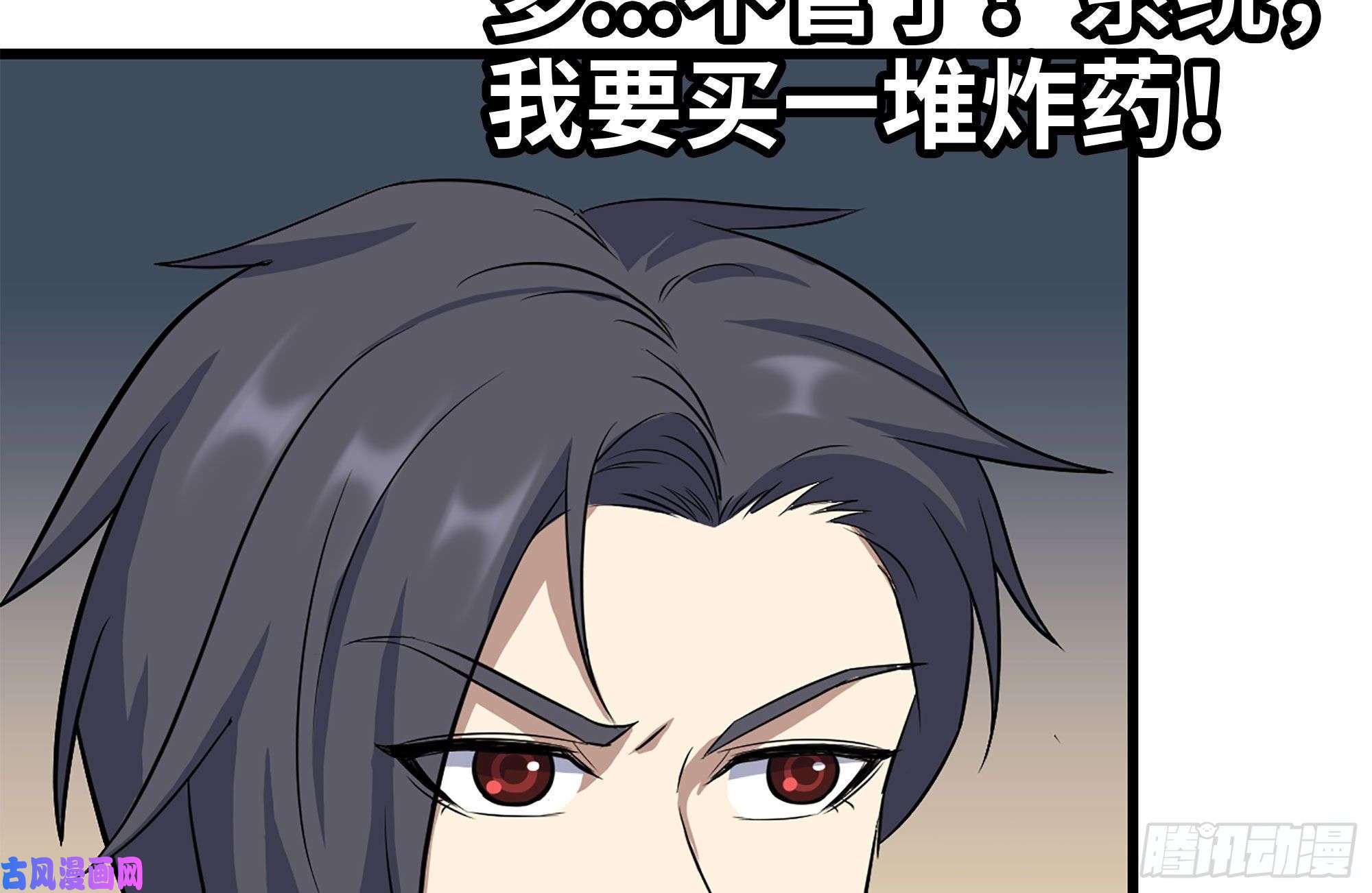 我在末世搬金砖193-风流鬼