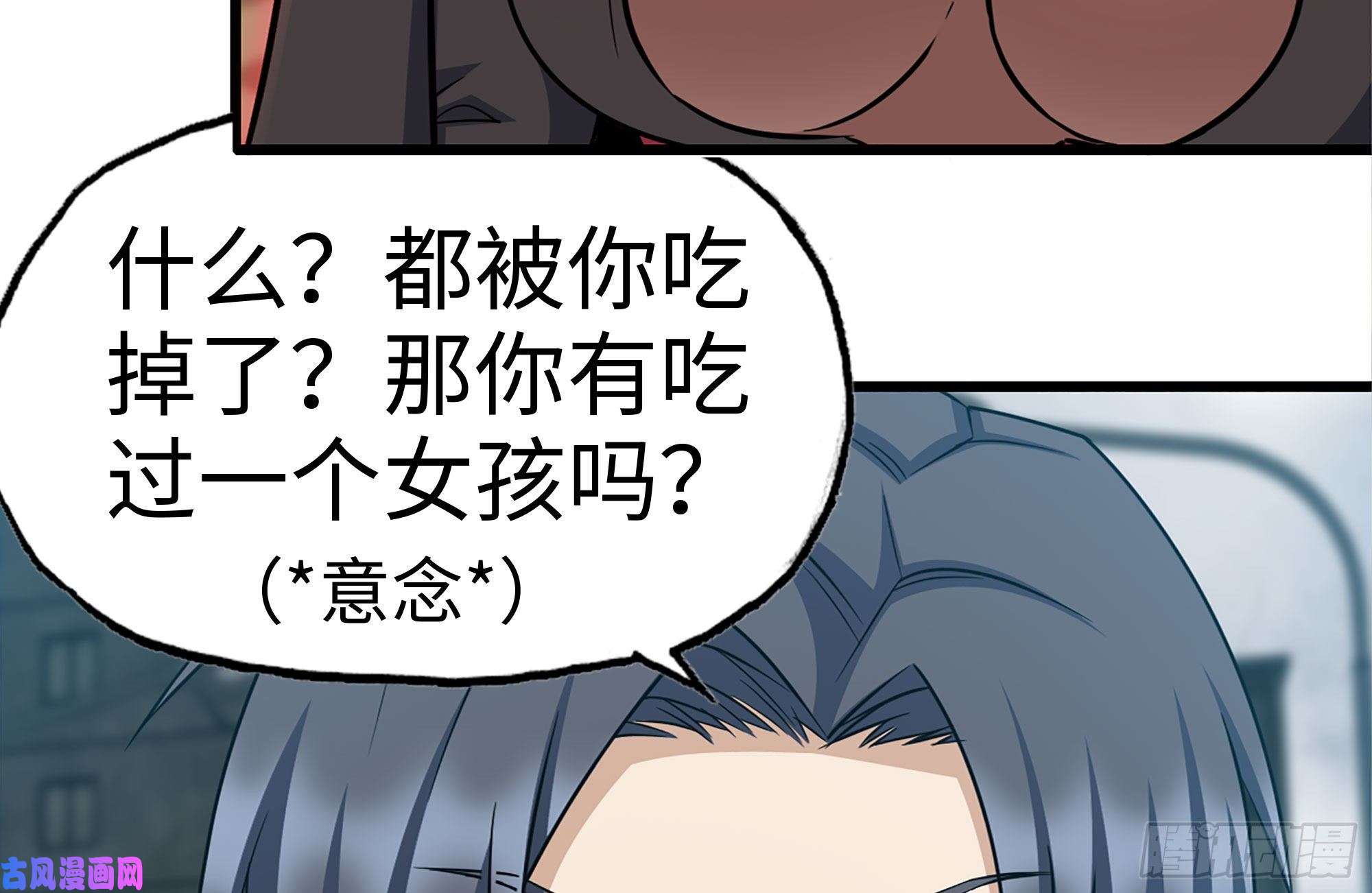 我在末世搬金砖193-风流鬼