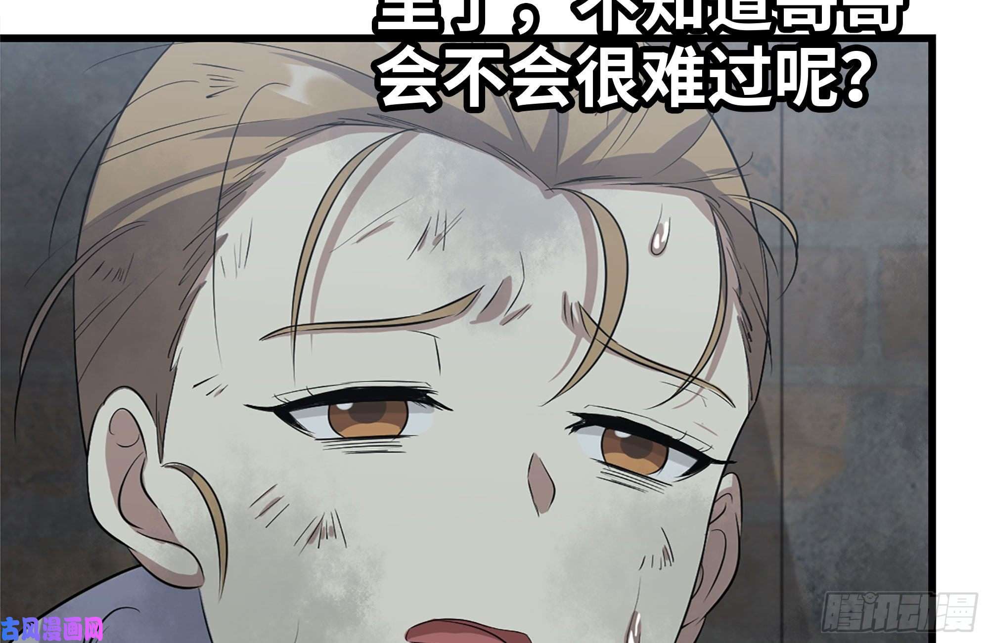 我在末世搬金砖193-风流鬼