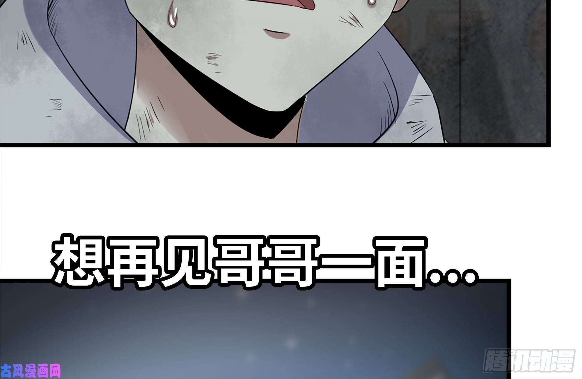 我在末世搬金砖193-风流鬼