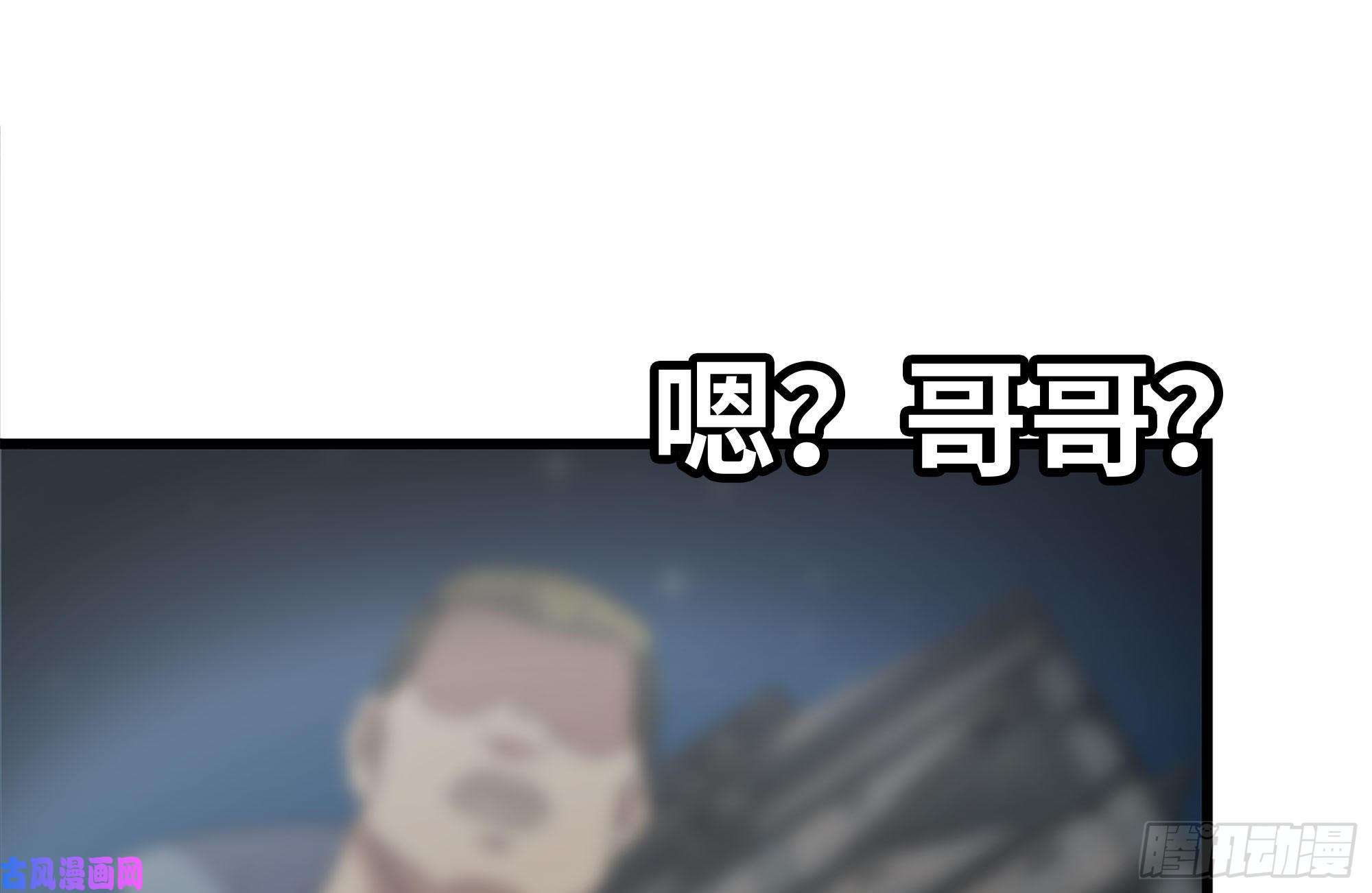 我在末世搬金砖193-风流鬼
