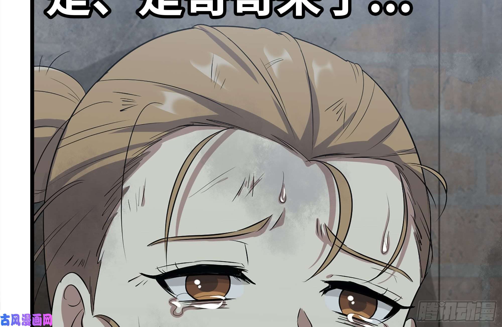 我在末世搬金砖193-风流鬼