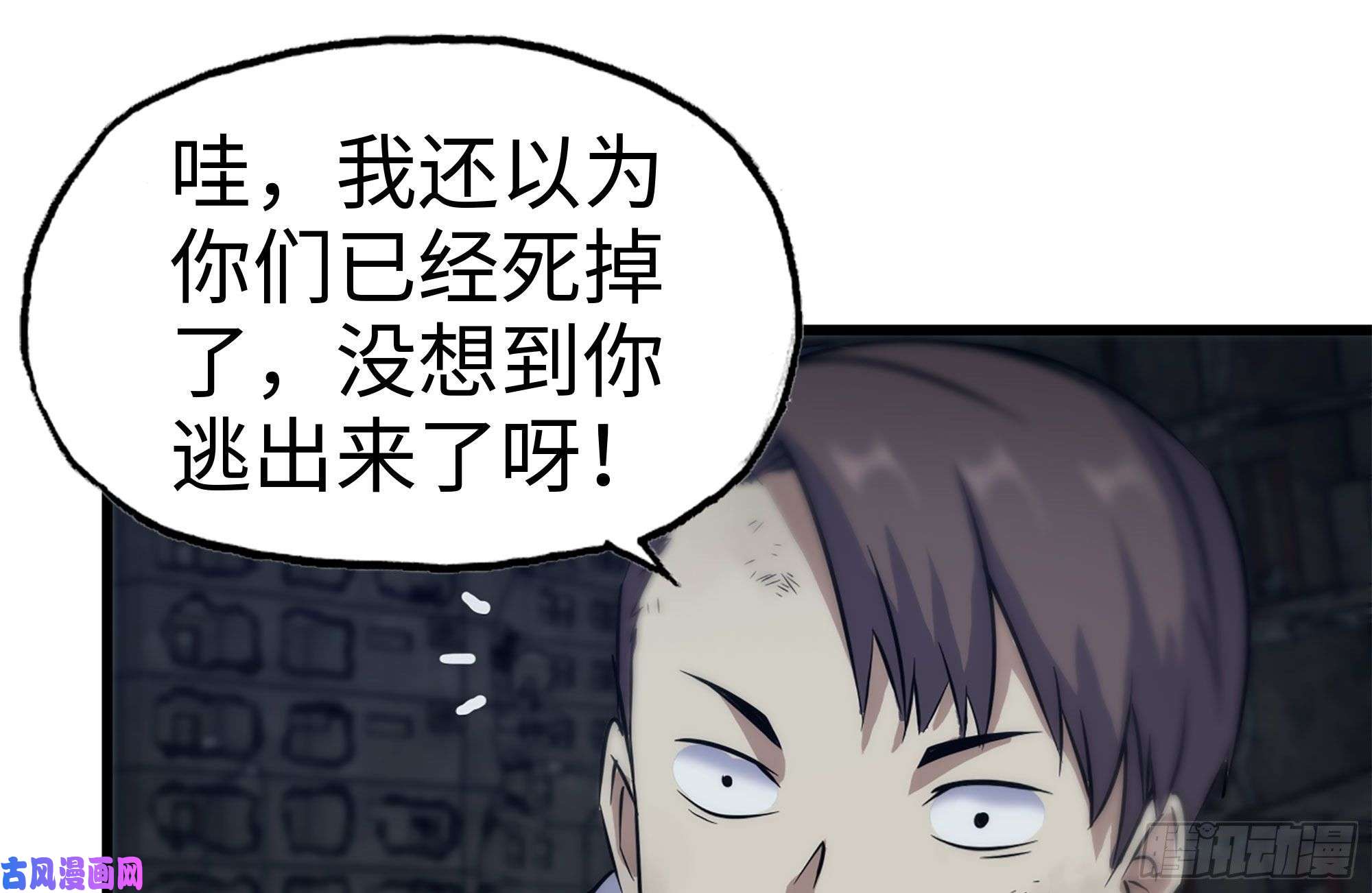 我在末世搬金砖193-风流鬼