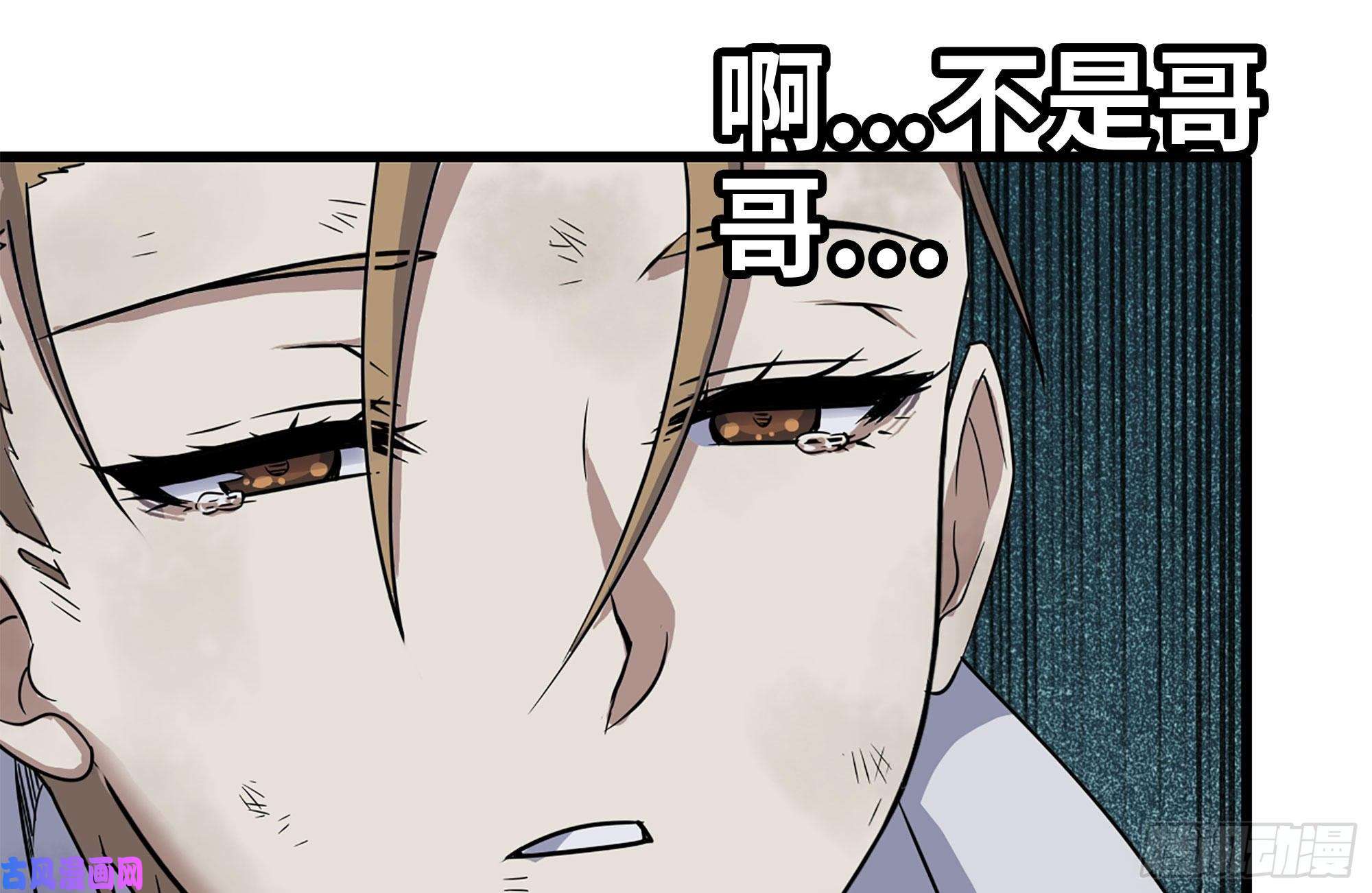 我在末世搬金砖193-风流鬼