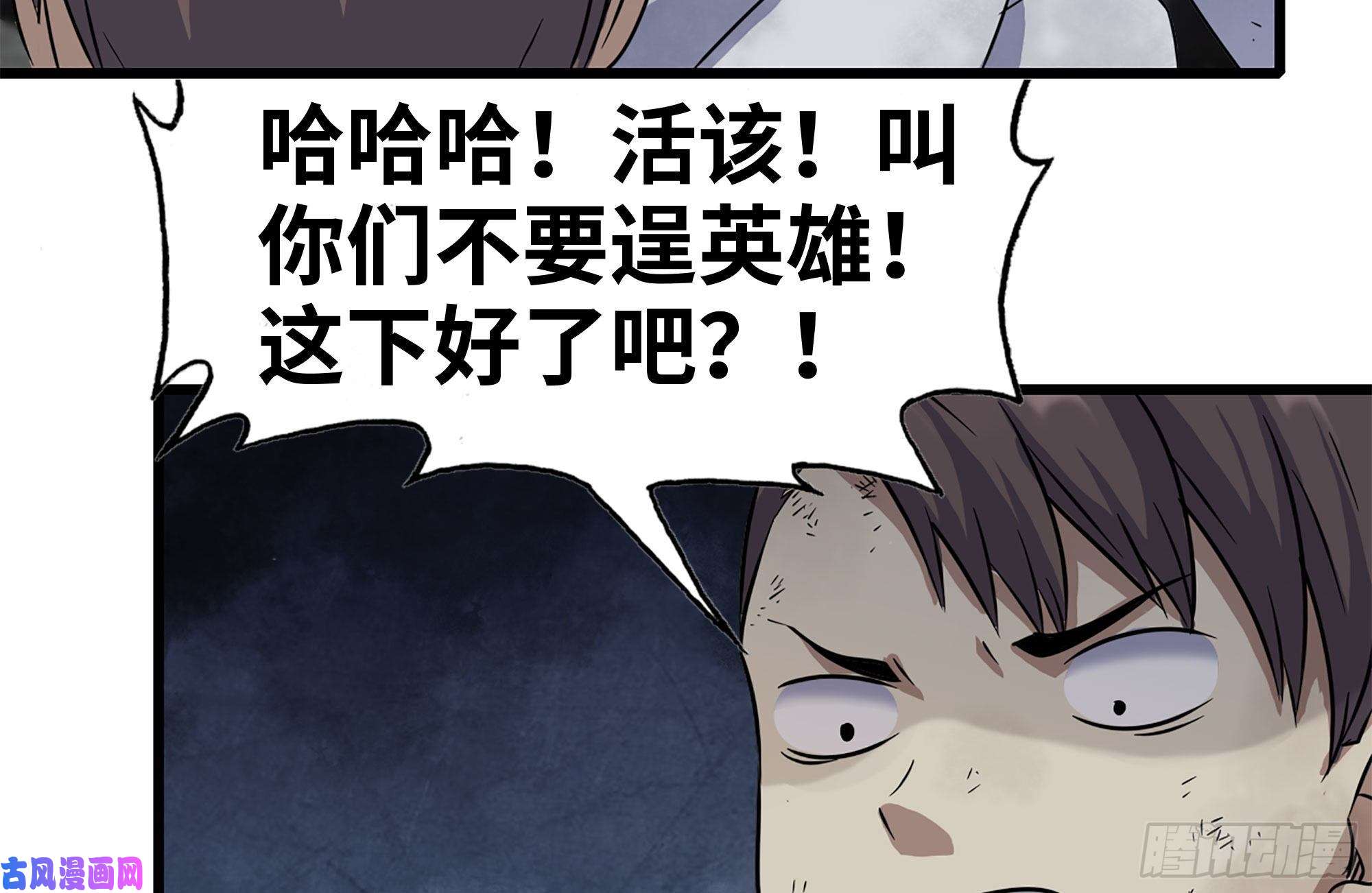 我在末世搬金砖193-风流鬼