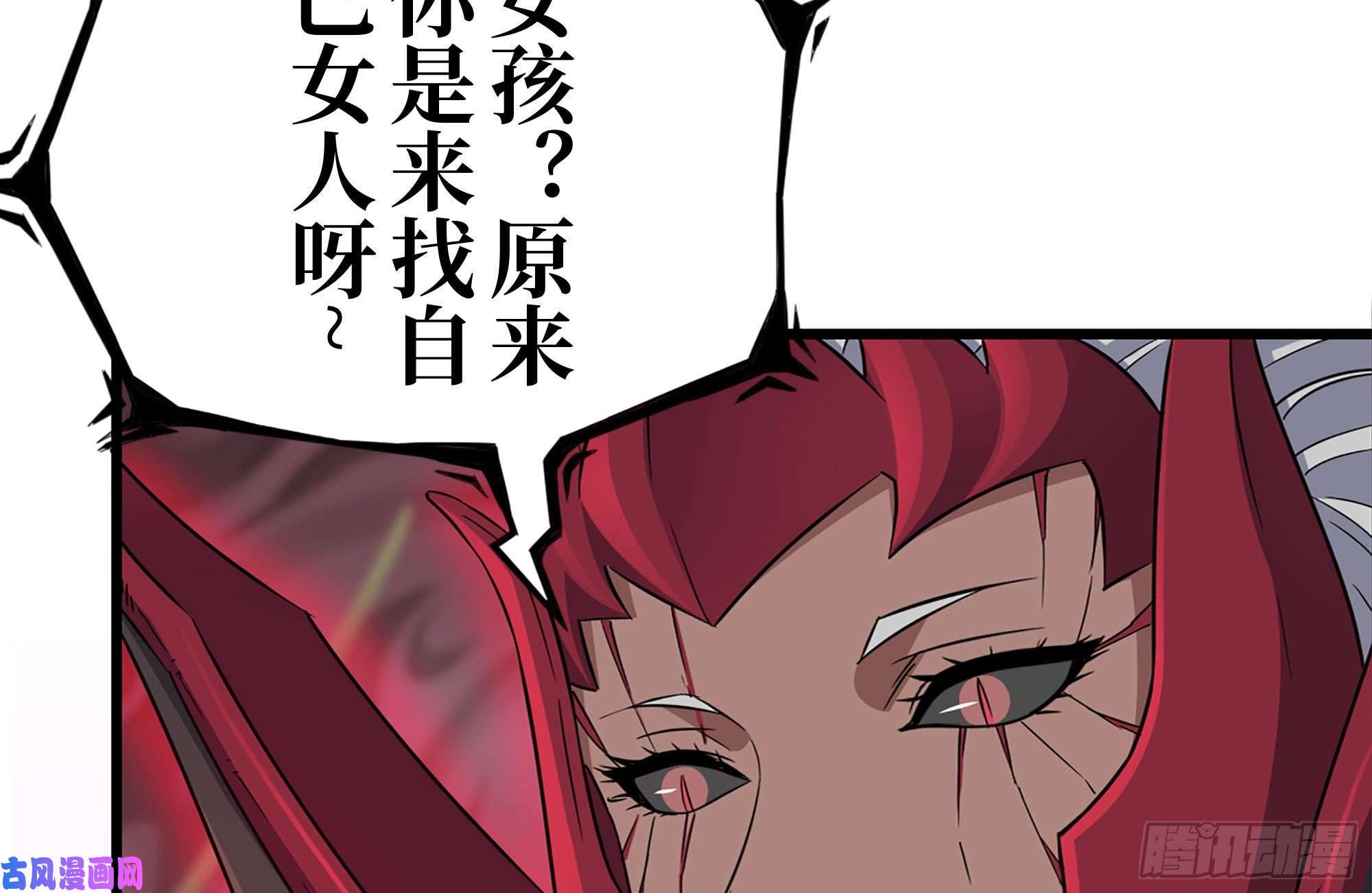 我在末世搬金砖193-风流鬼