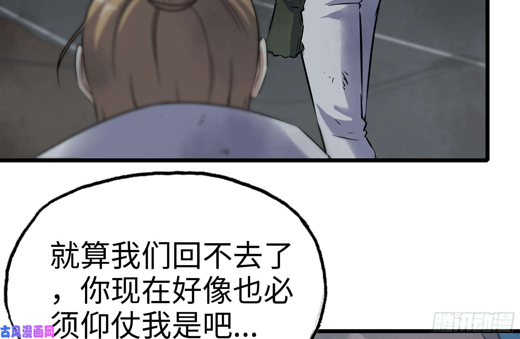 我在末世搬金砖193-风流鬼