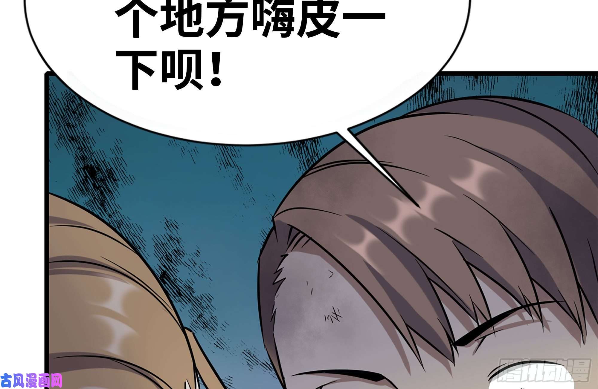 我在末世搬金砖193-风流鬼