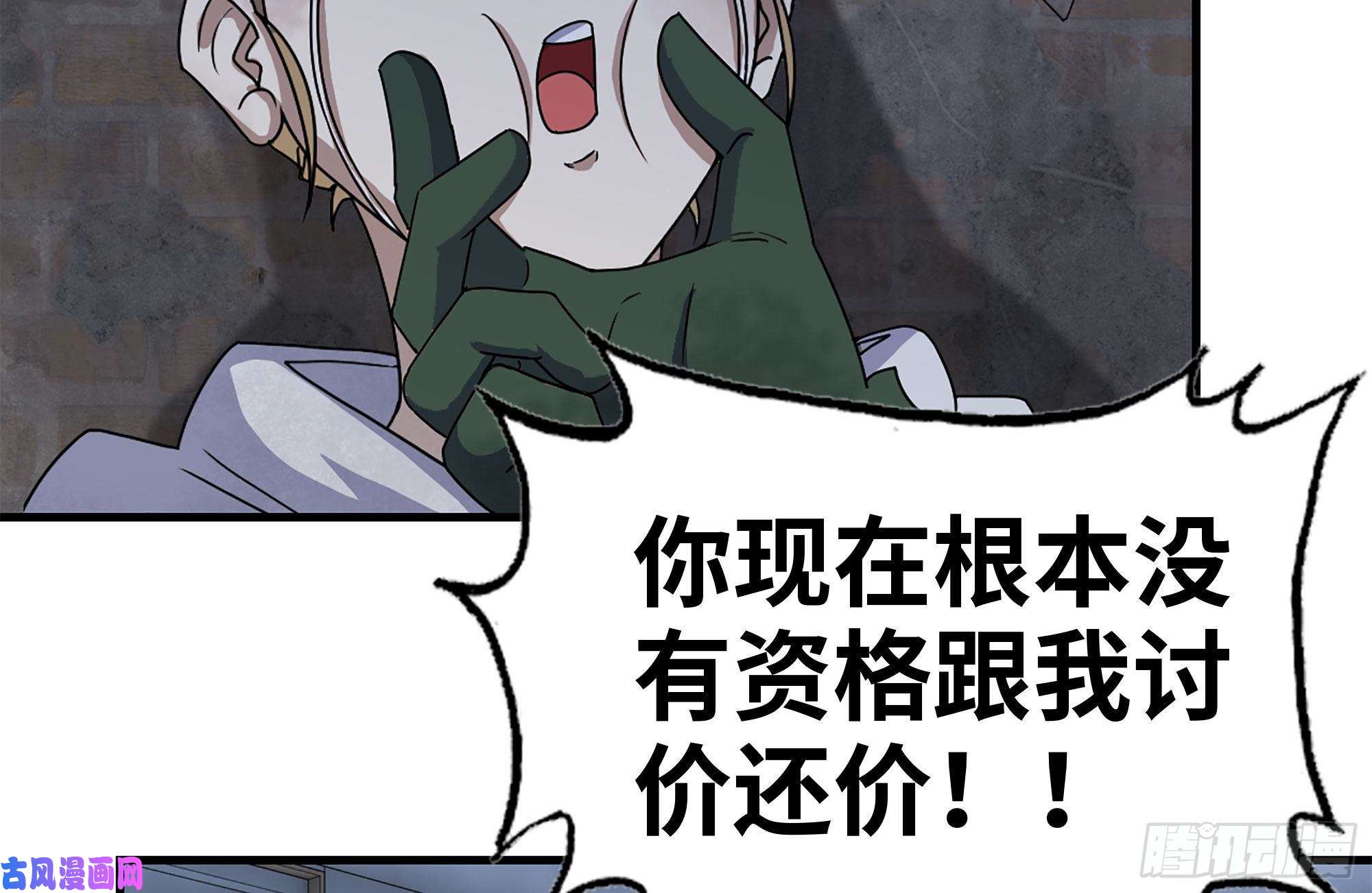 我在末世搬金砖194-关键时刻