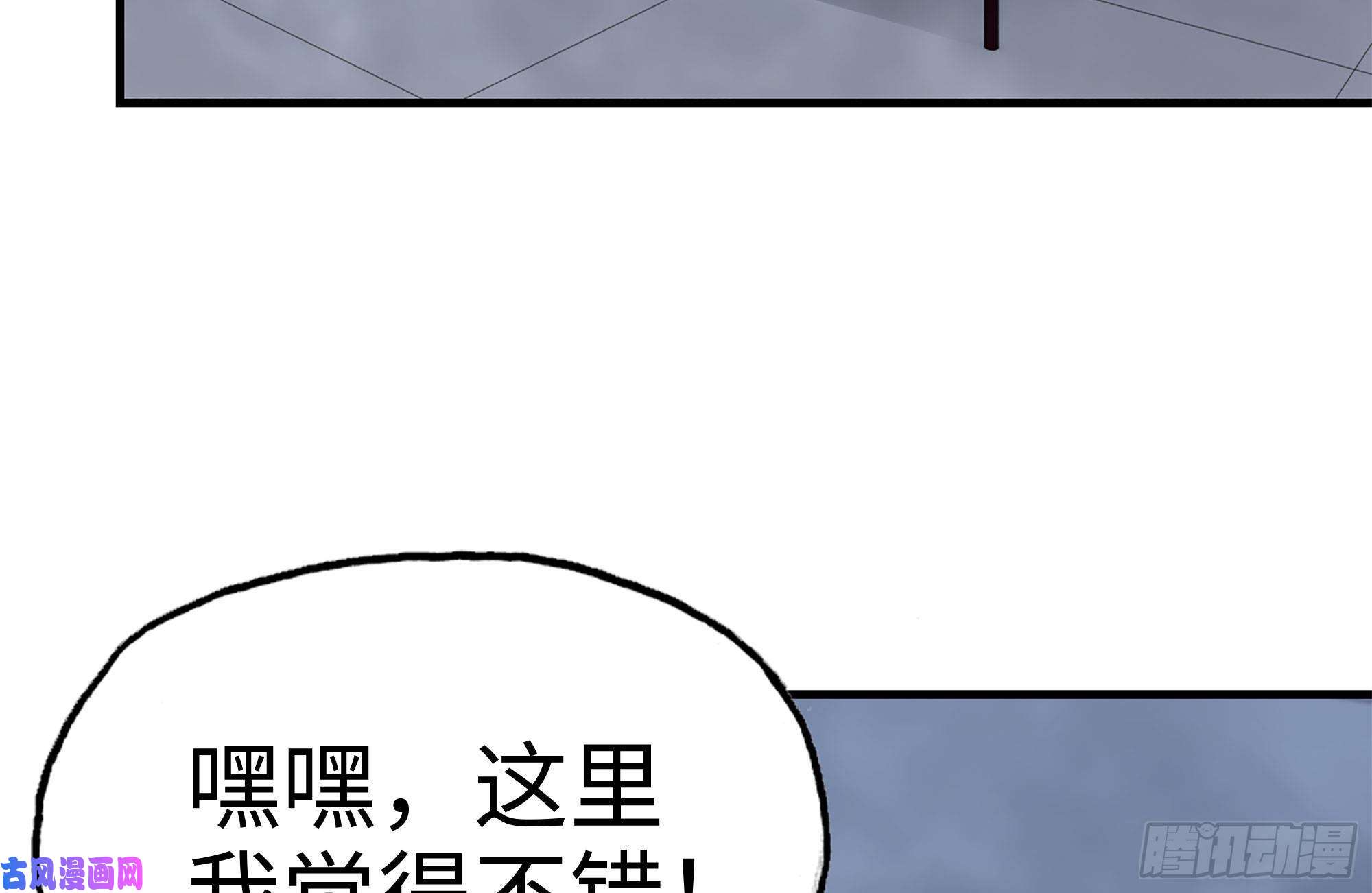 我在末世搬金砖194-关键时刻