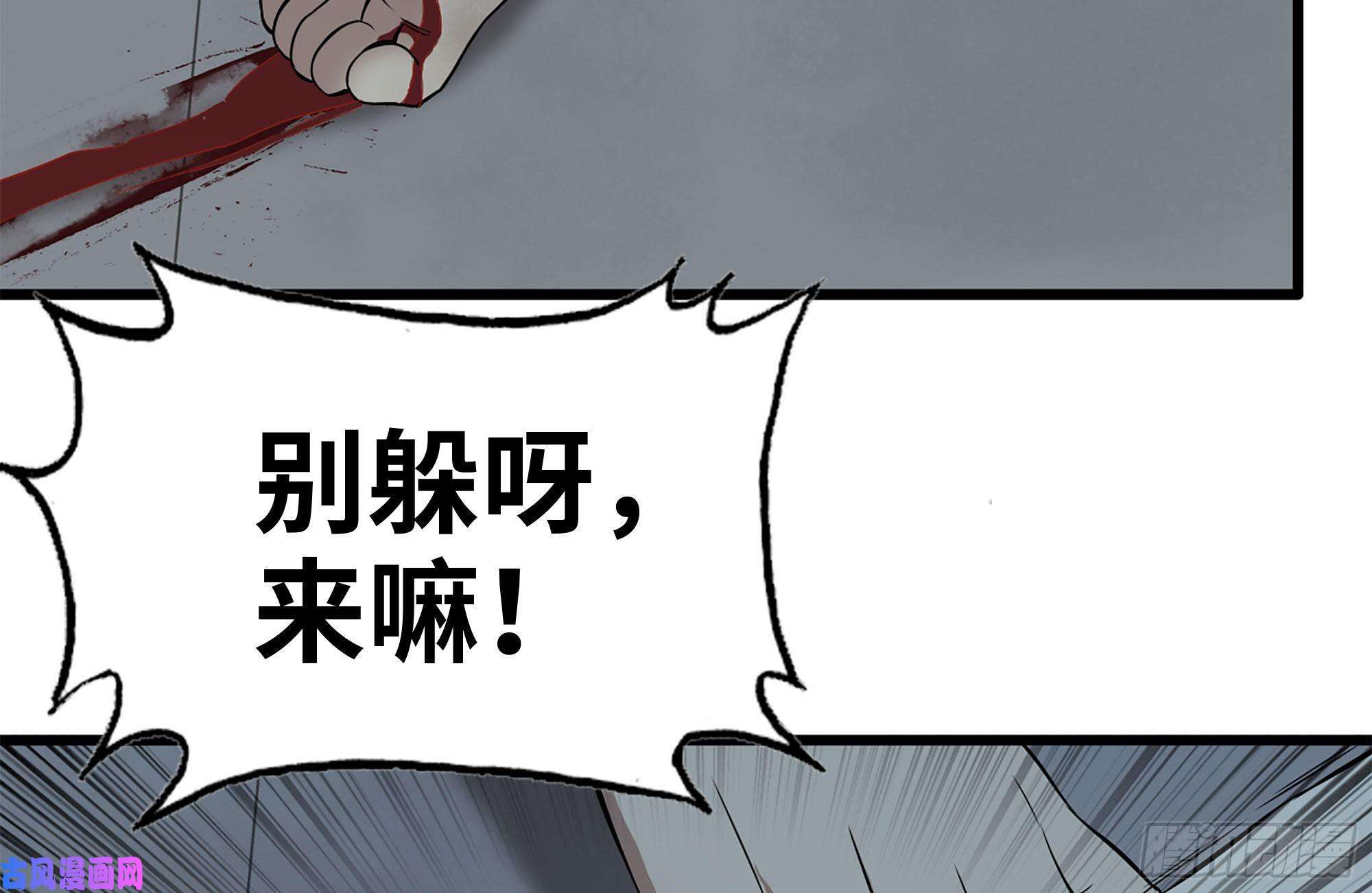 我在末世搬金砖194-关键时刻