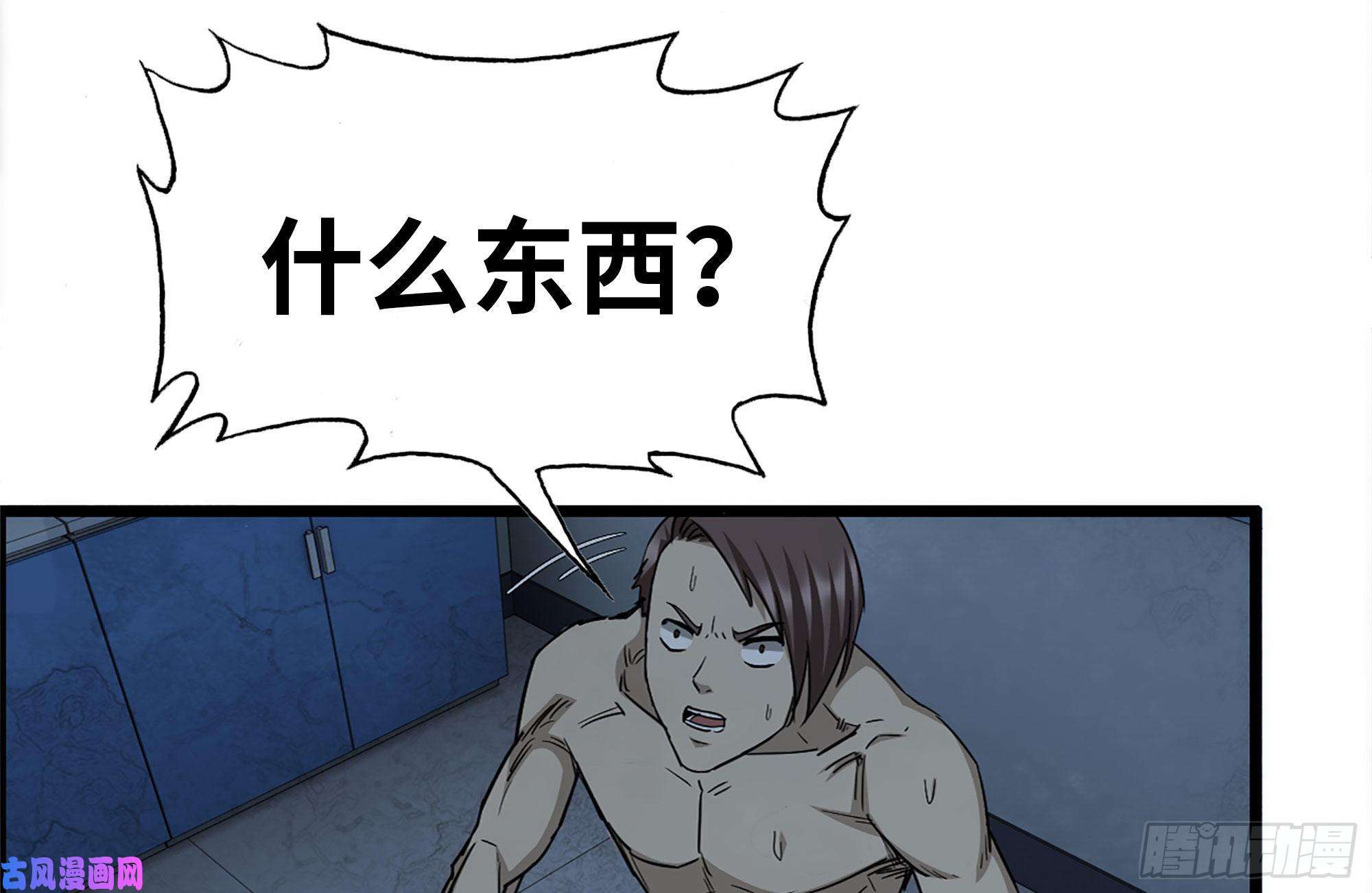 我在末世搬金砖194-关键时刻