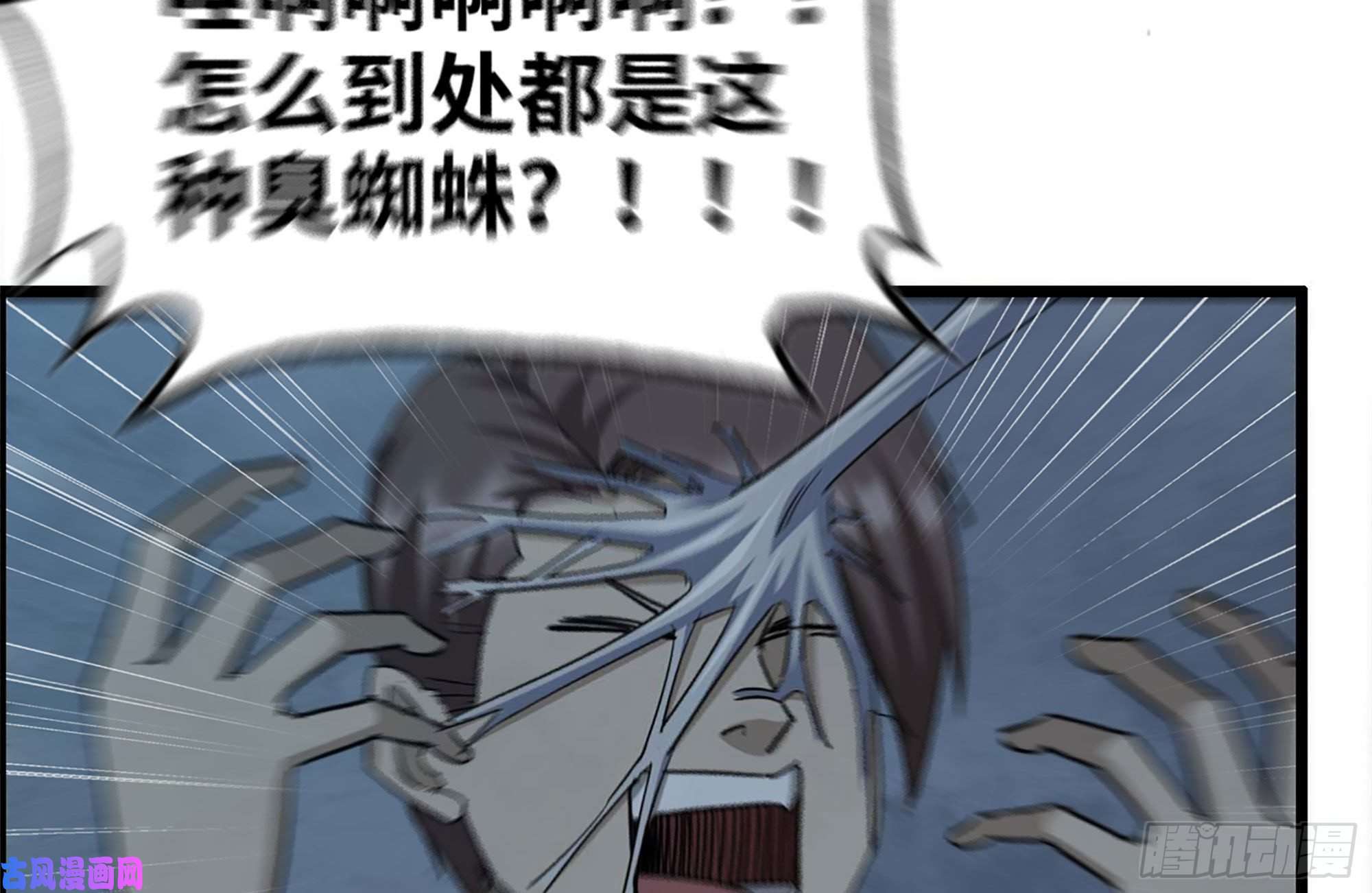 我在末世搬金砖194-关键时刻