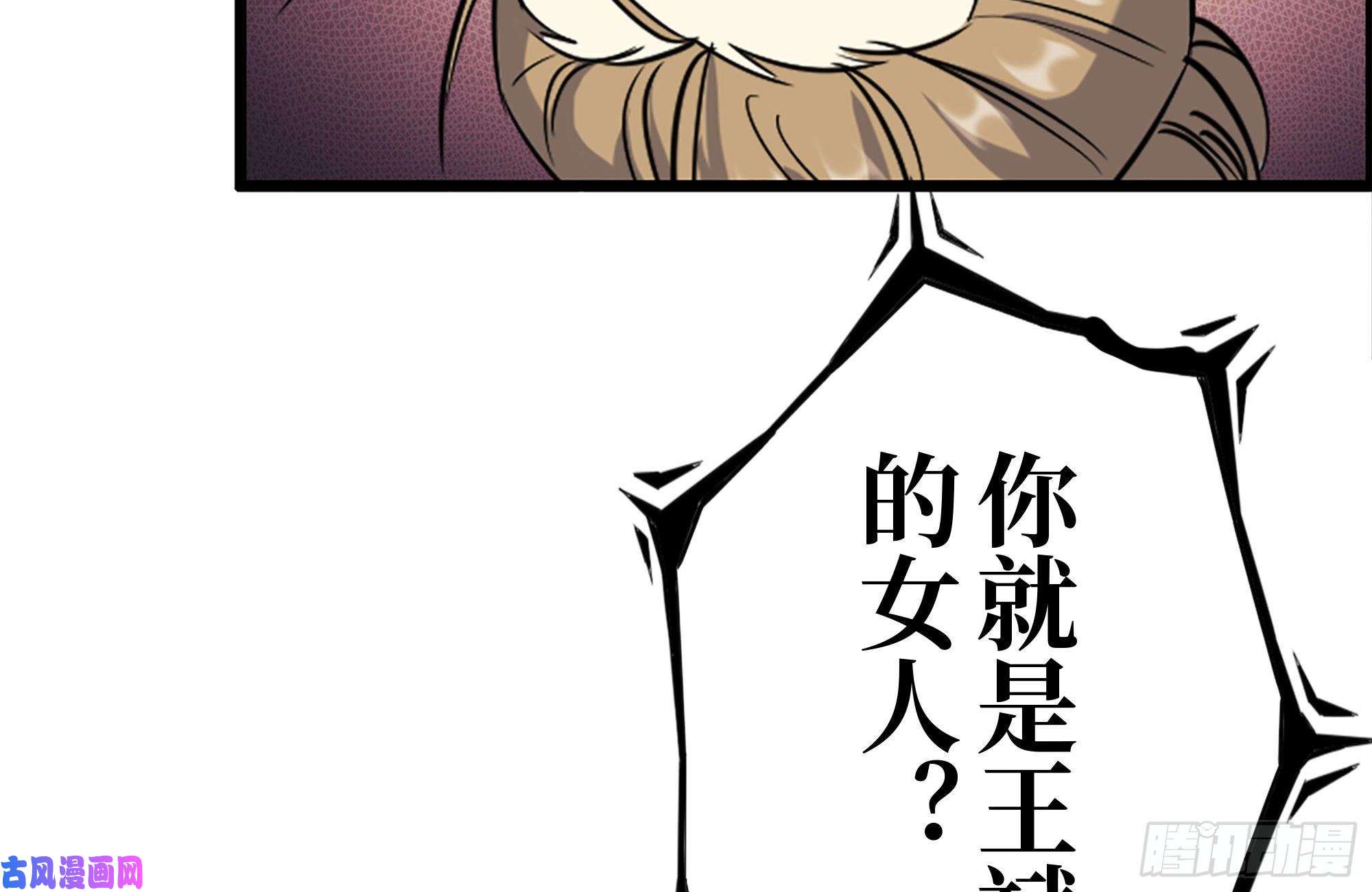 我在末世搬金砖195-营救