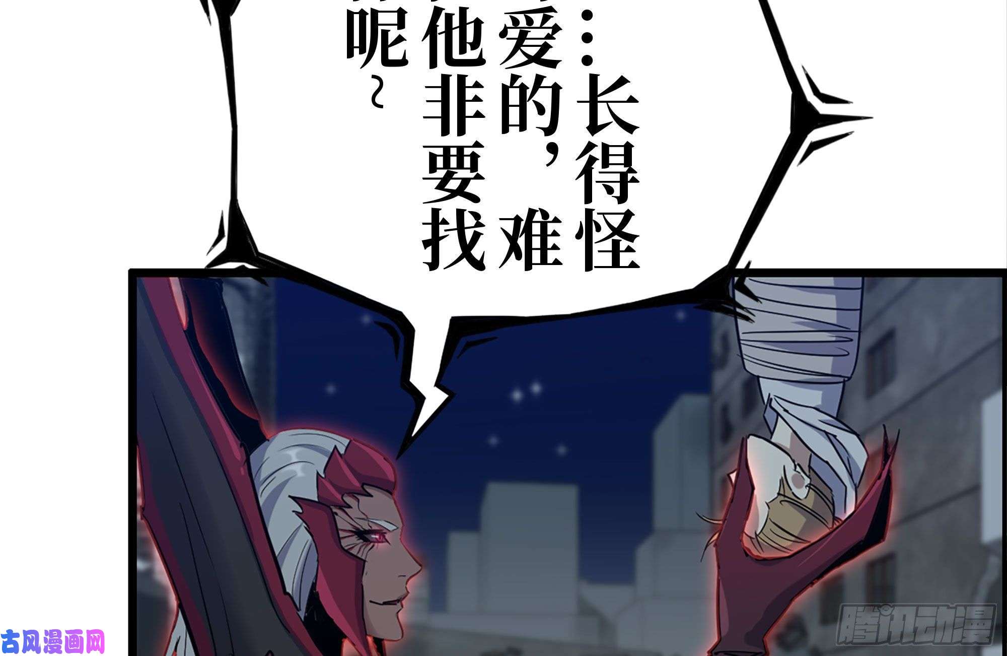 我在末世搬金砖195-营救