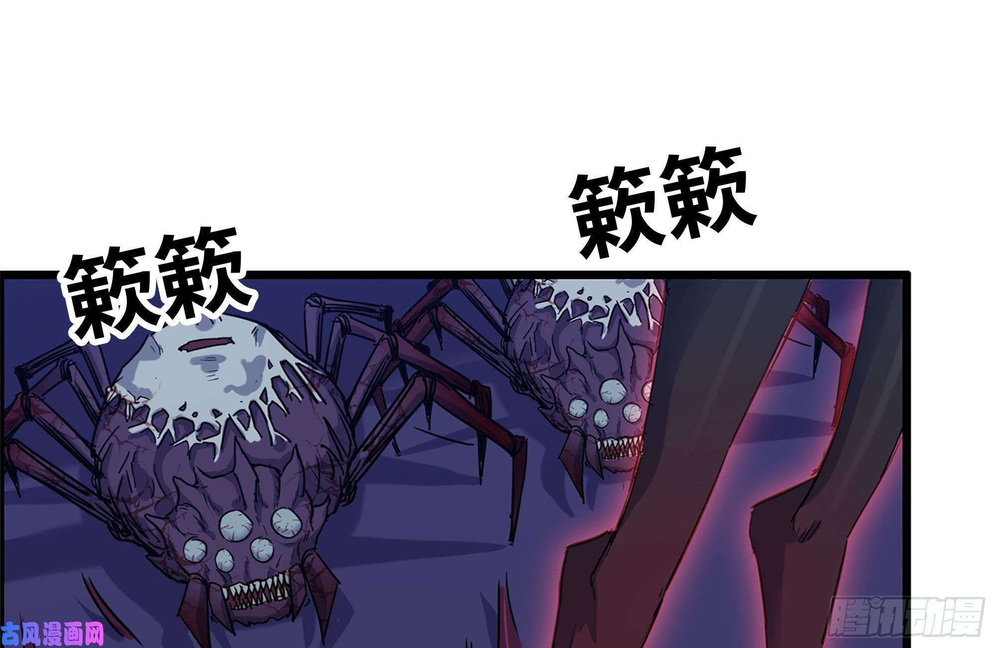 我在末世搬金砖195-营救