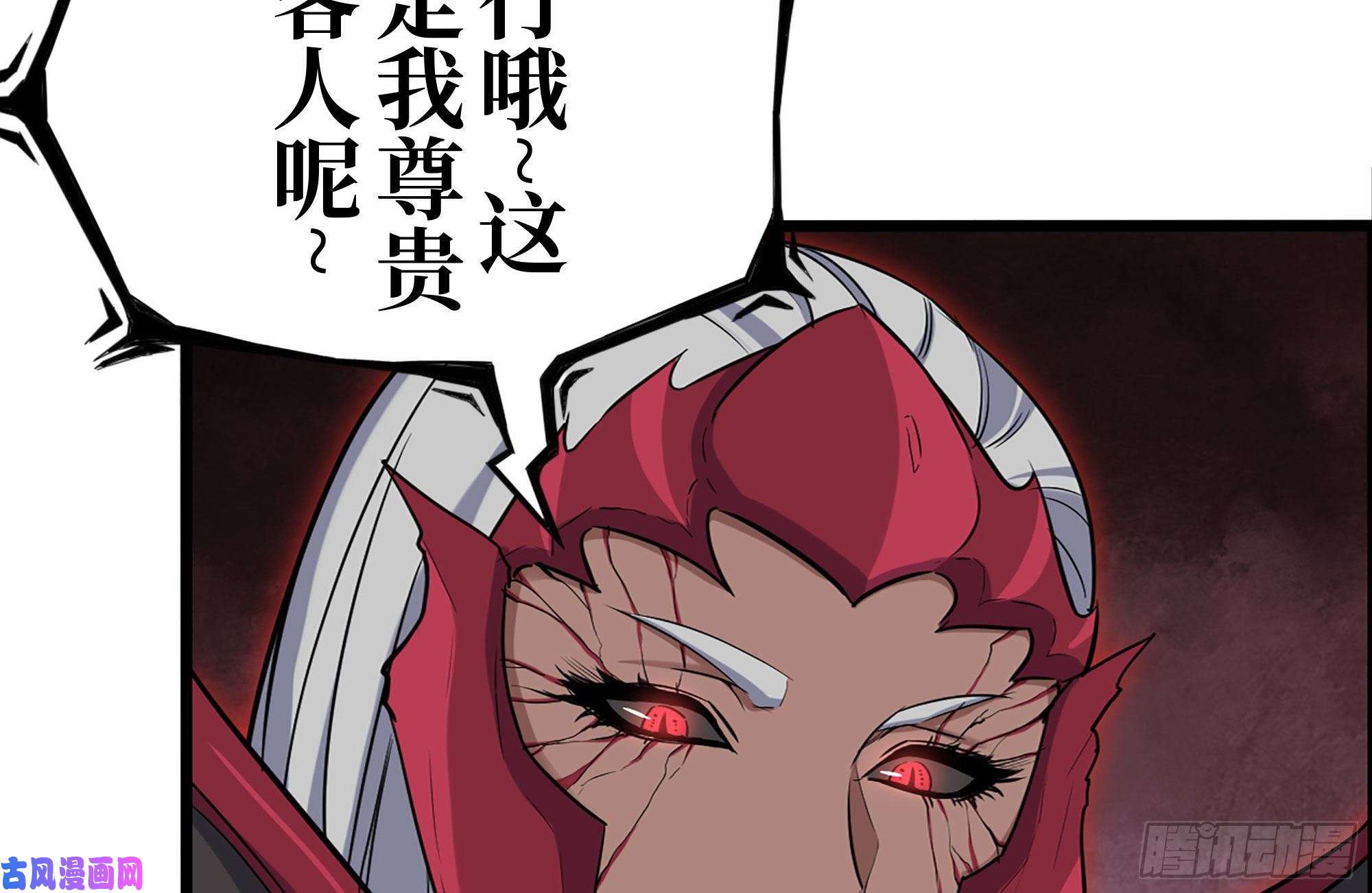 我在末世搬金砖195-营救