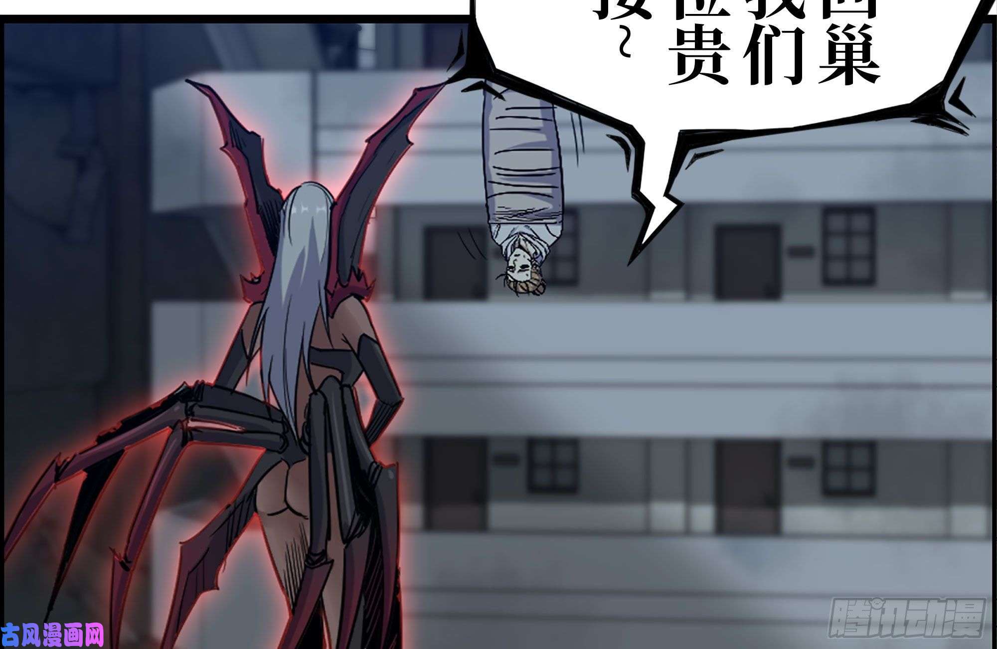 我在末世搬金砖195-营救