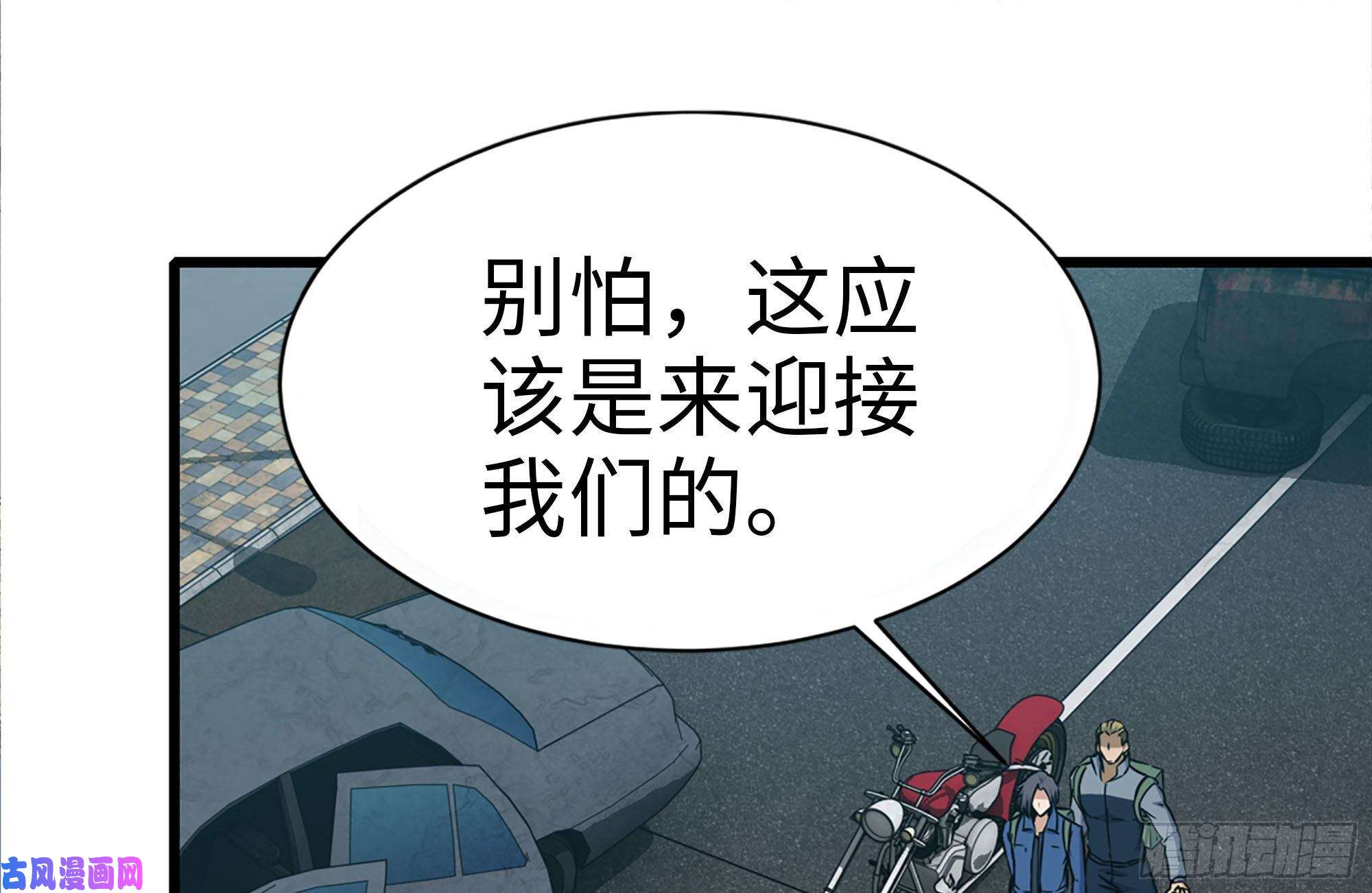 我在末世搬金砖195-营救