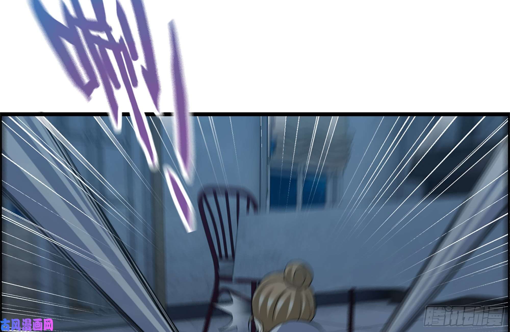 我在末世搬金砖195-营救