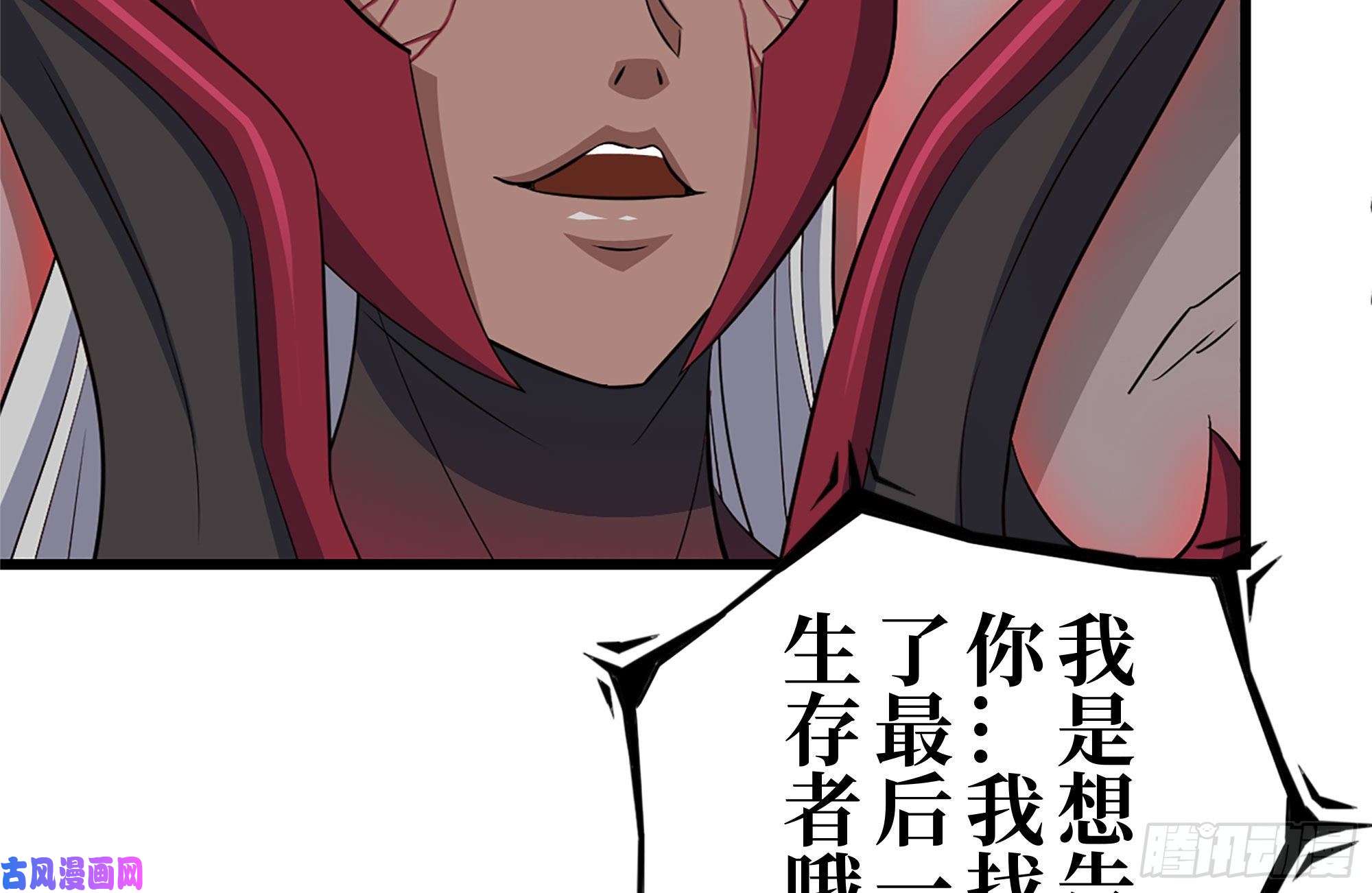 我在末世搬金砖195-营救