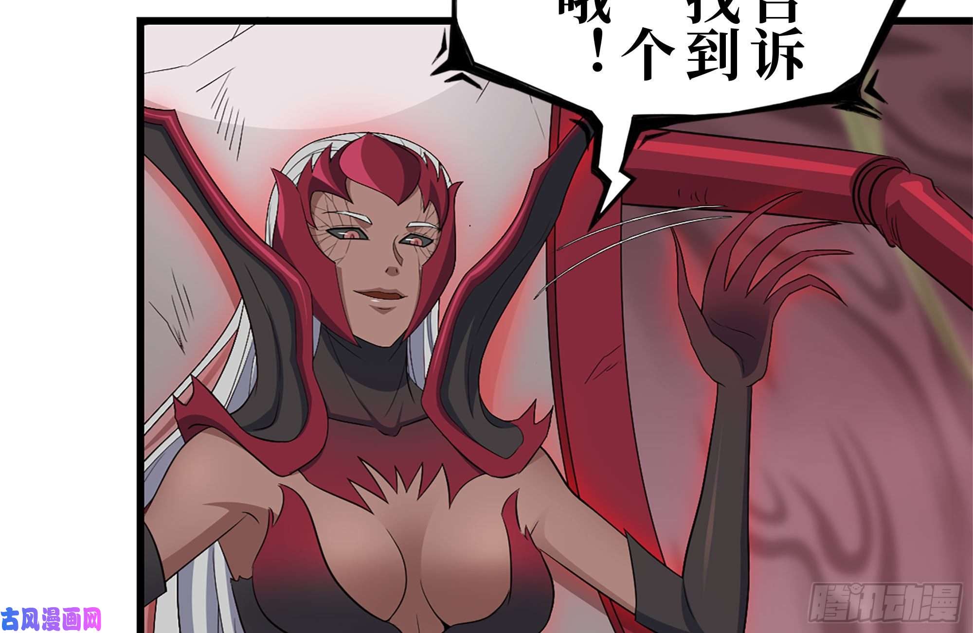 我在末世搬金砖195-营救