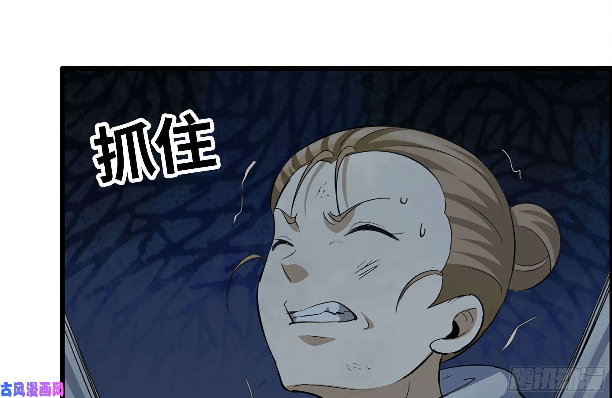 我在末世搬金砖195-营救