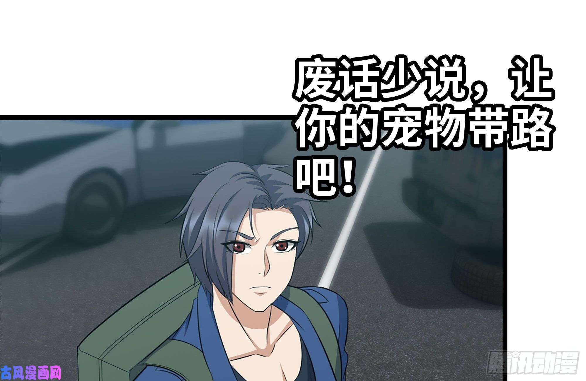 我在末世搬金砖195-营救