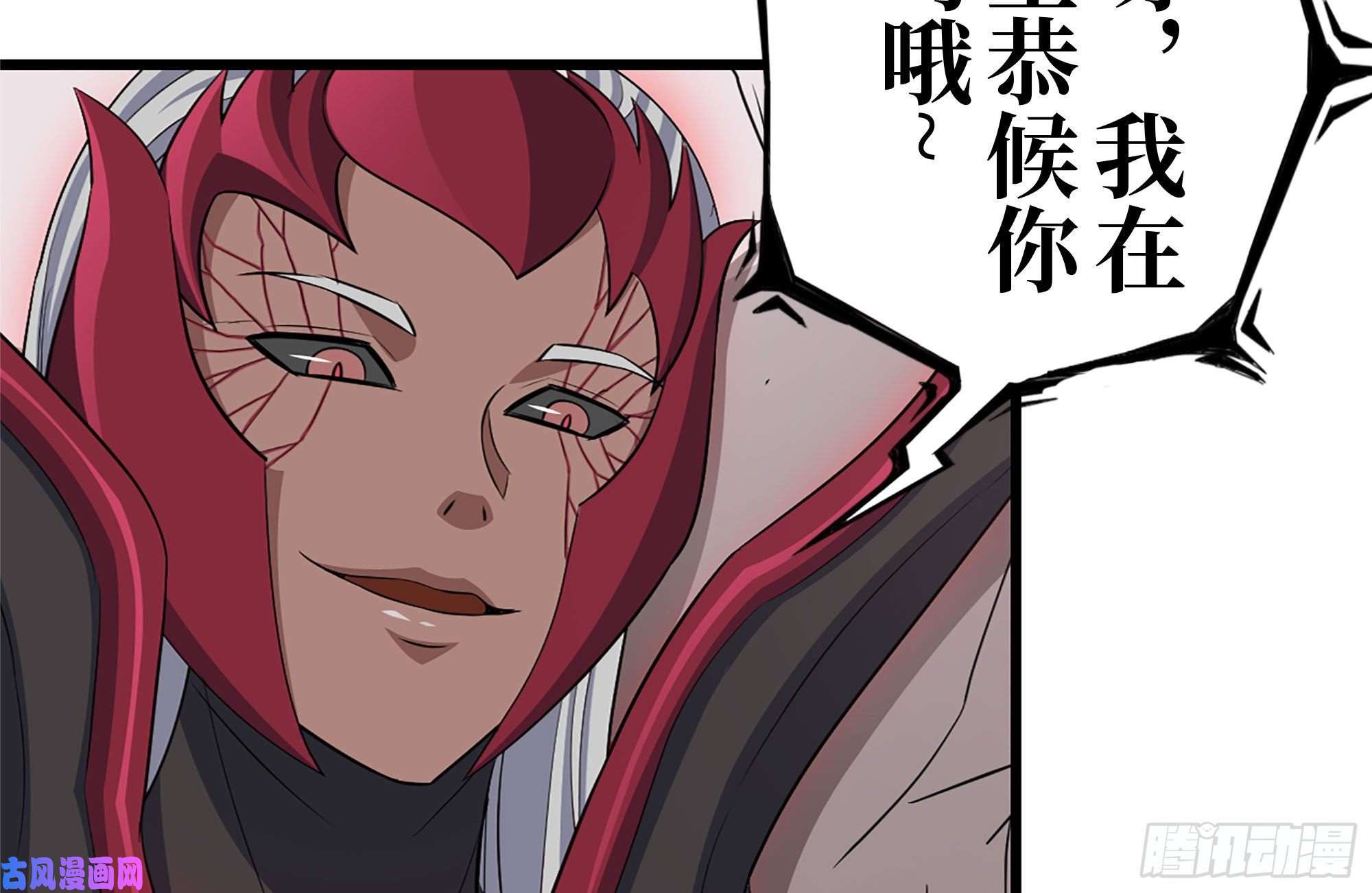 我在末世搬金砖195-营救