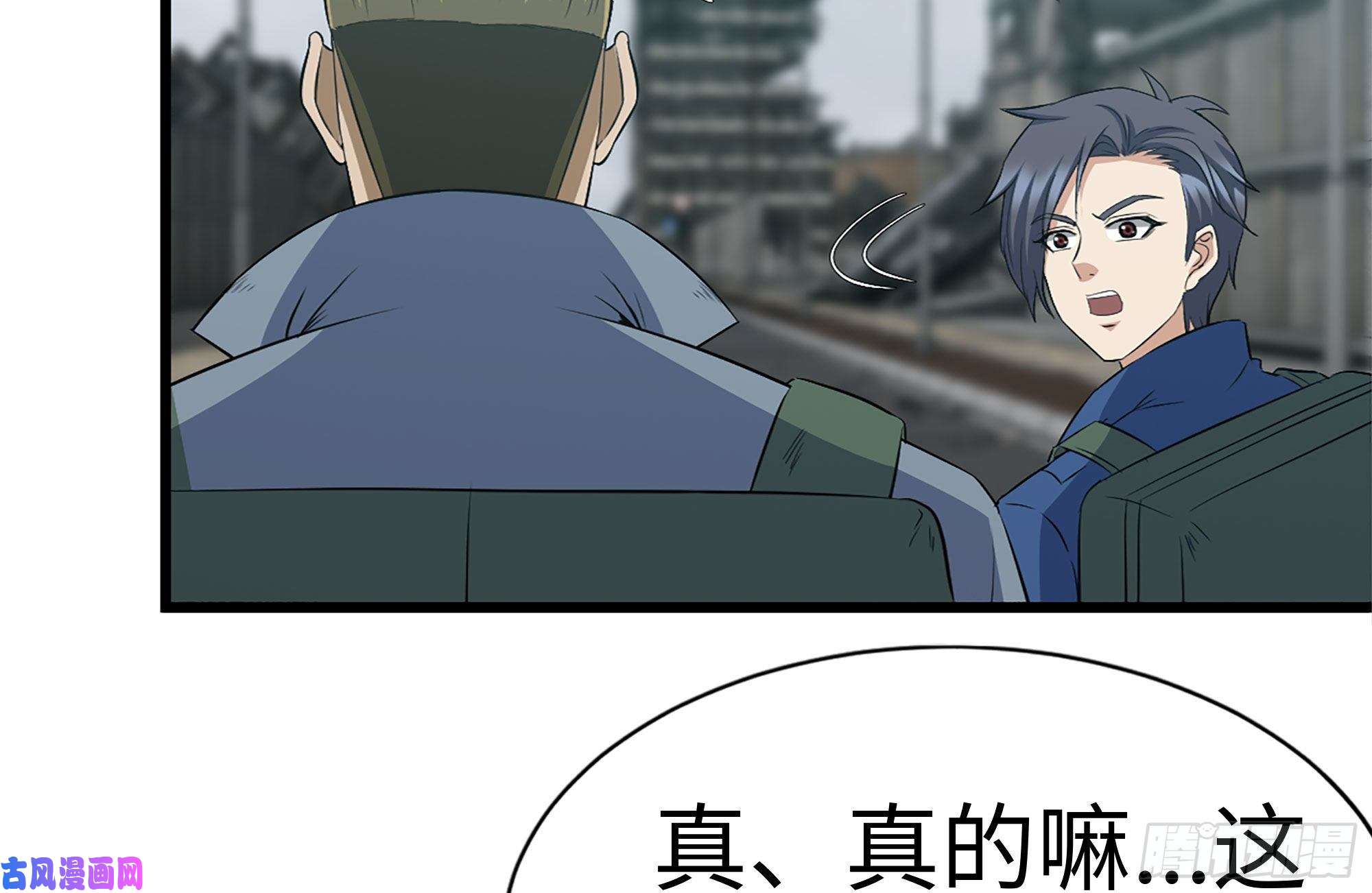 我在末世搬金砖195-营救