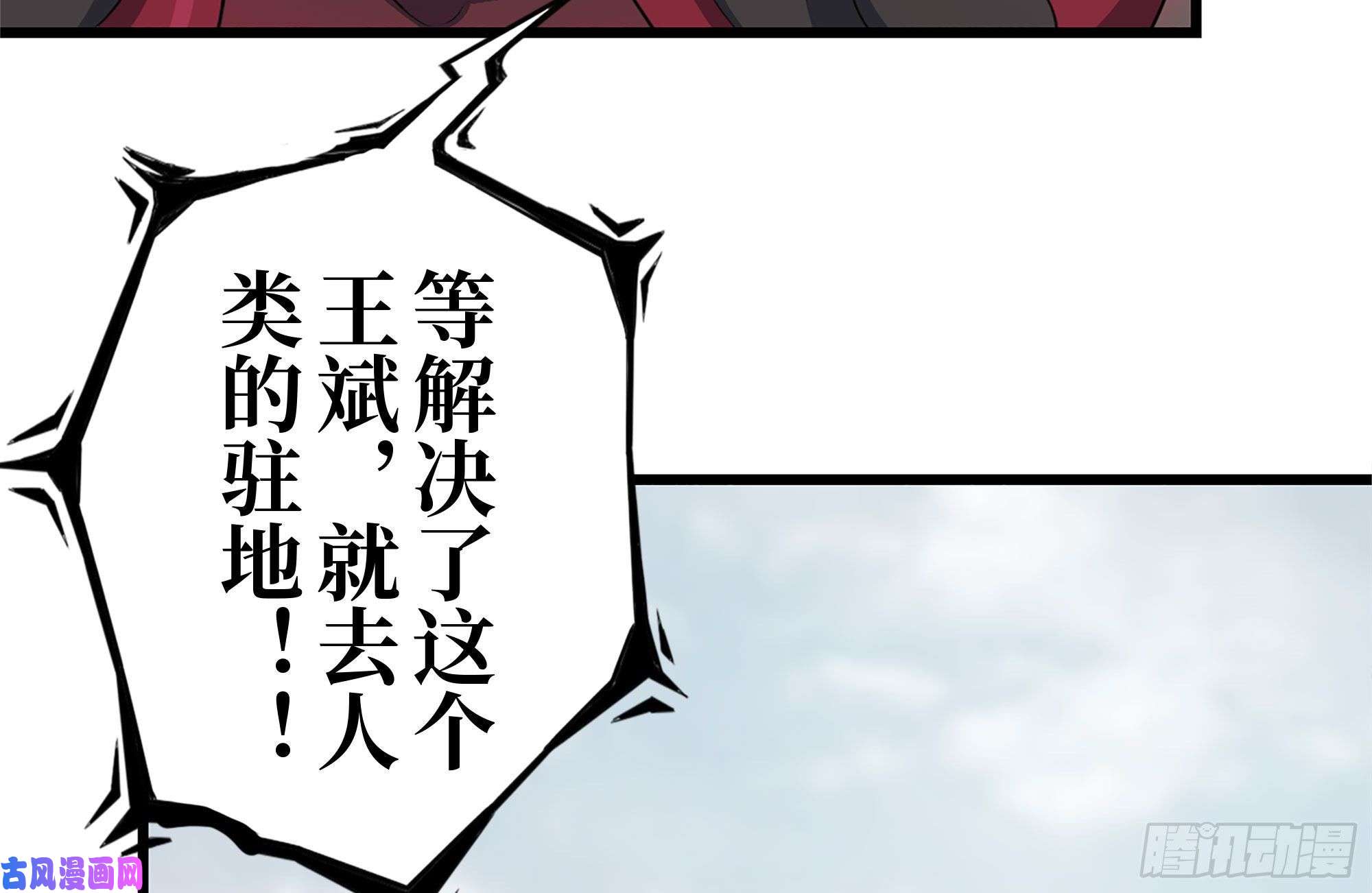 我在末世搬金砖195-营救