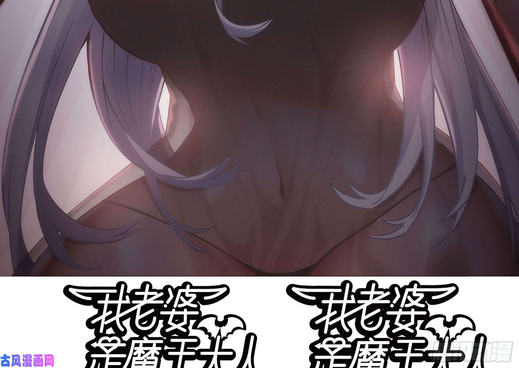 我在末世搬金砖195-营救