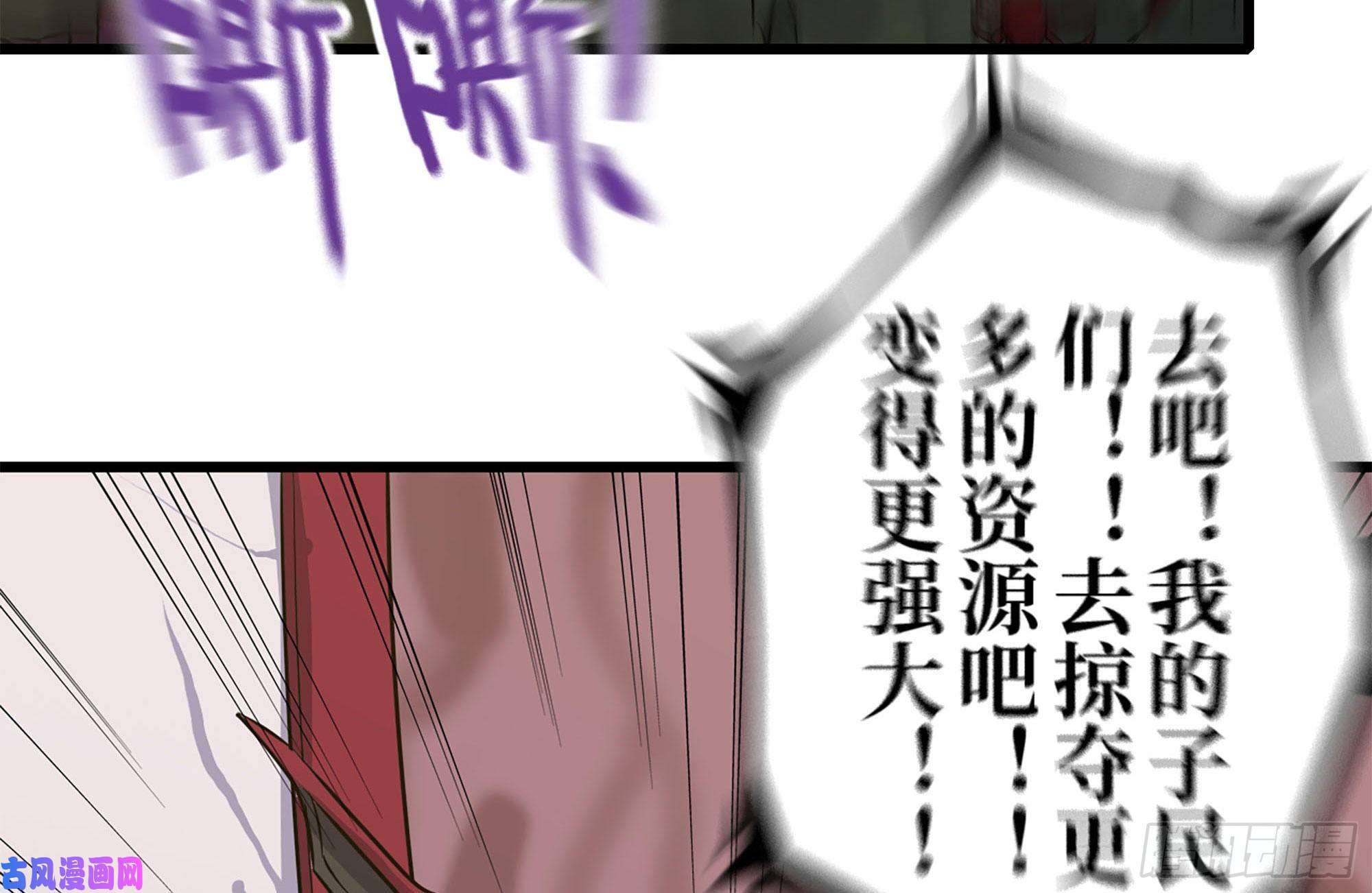 我在末世搬金砖196-掠夺