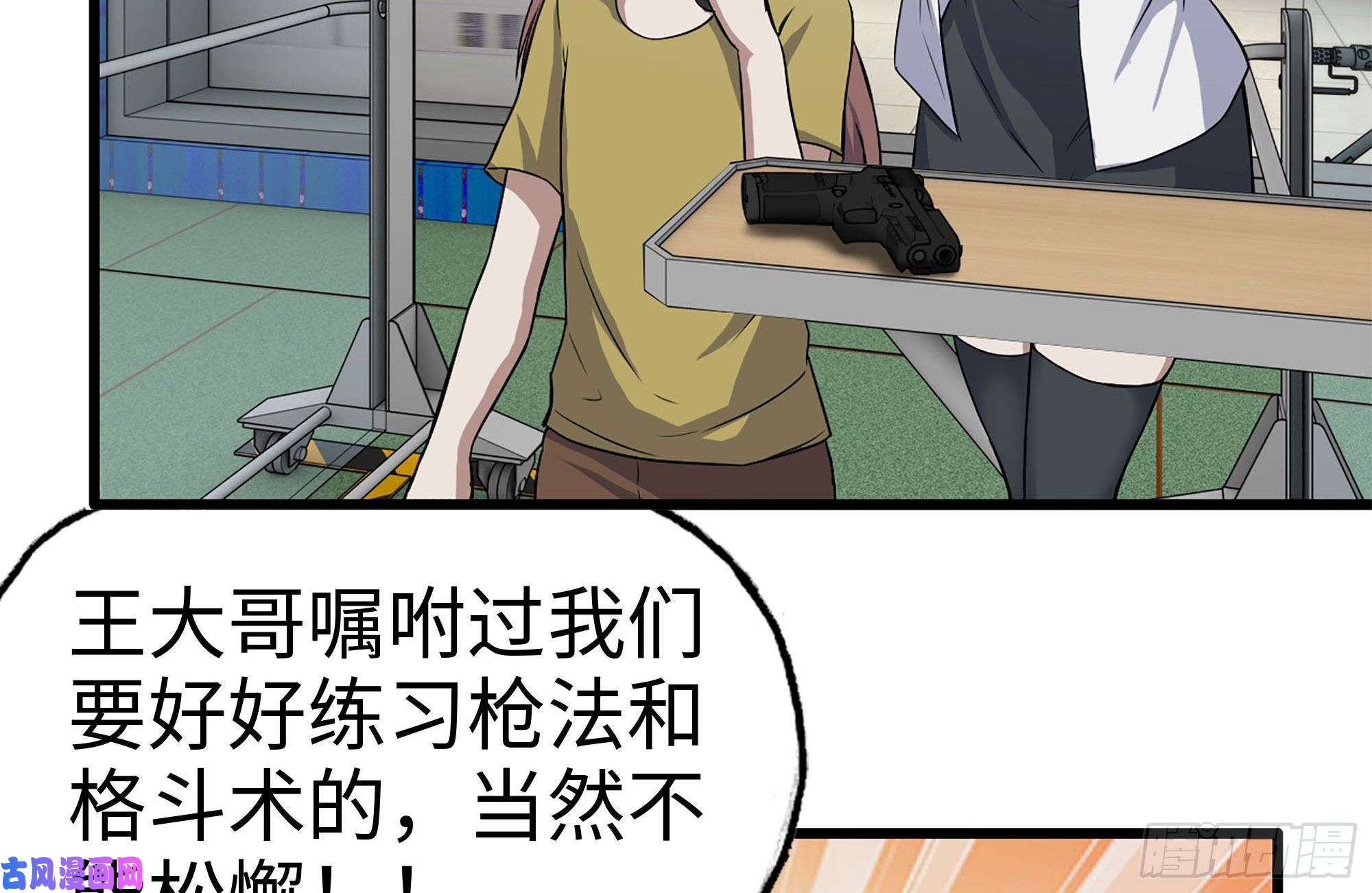 我在末世搬金砖196-掠夺