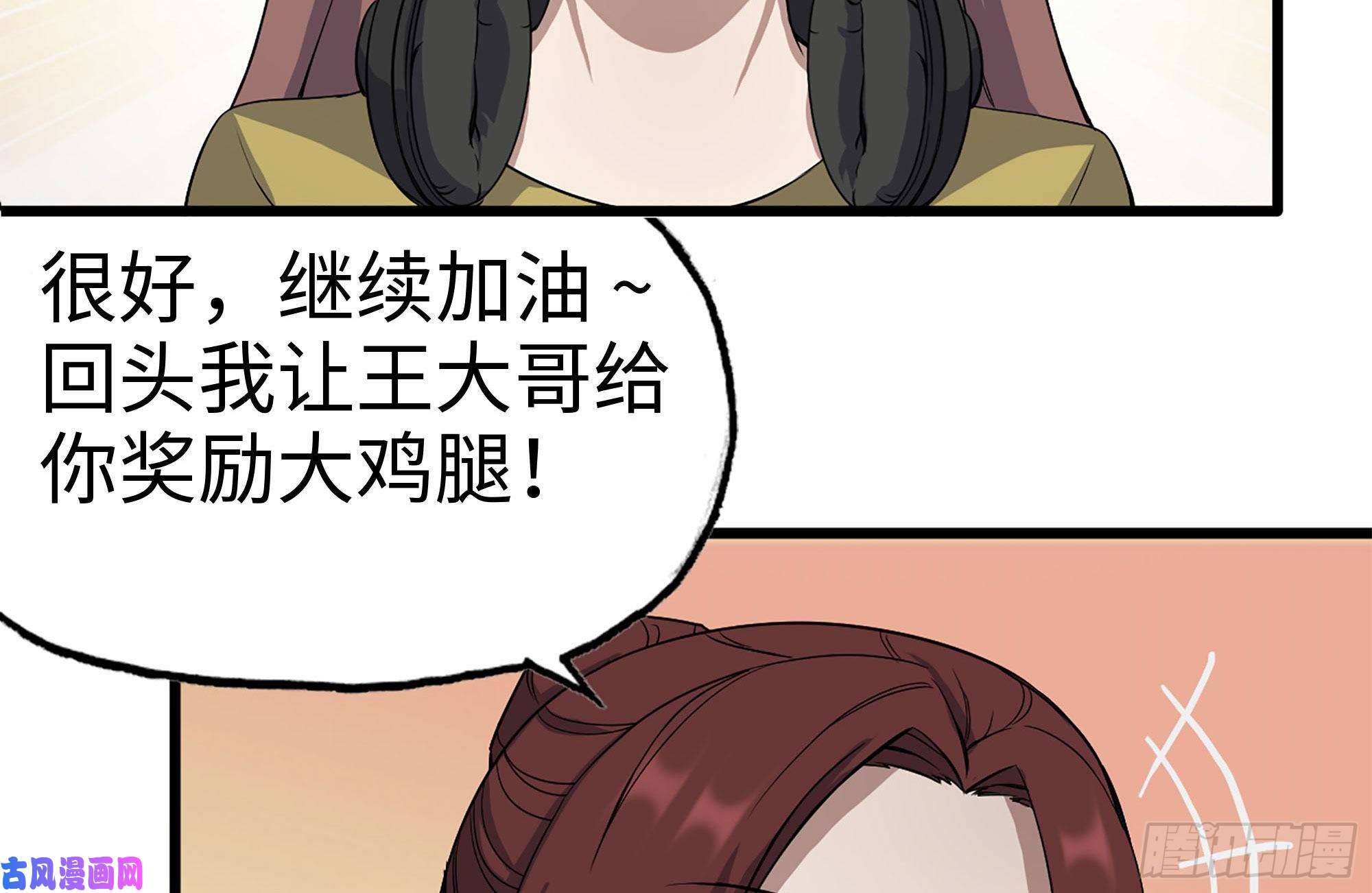 我在末世搬金砖196-掠夺
