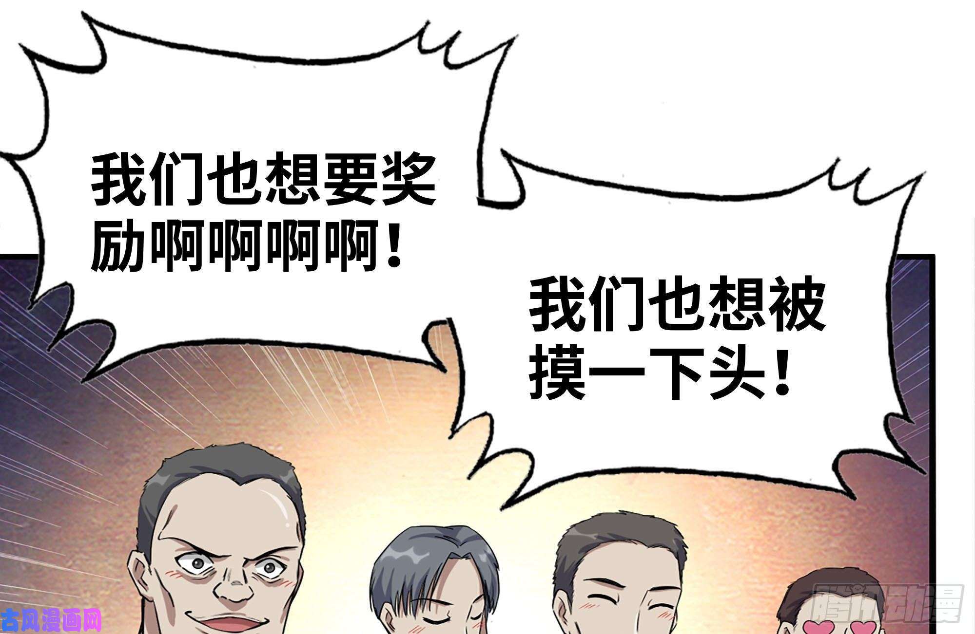 我在末世搬金砖196-掠夺