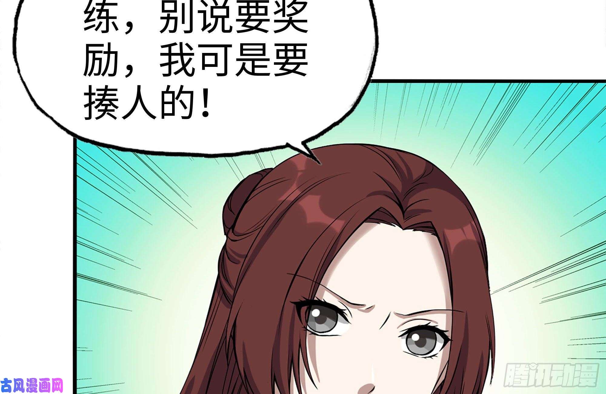 我在末世搬金砖196-掠夺