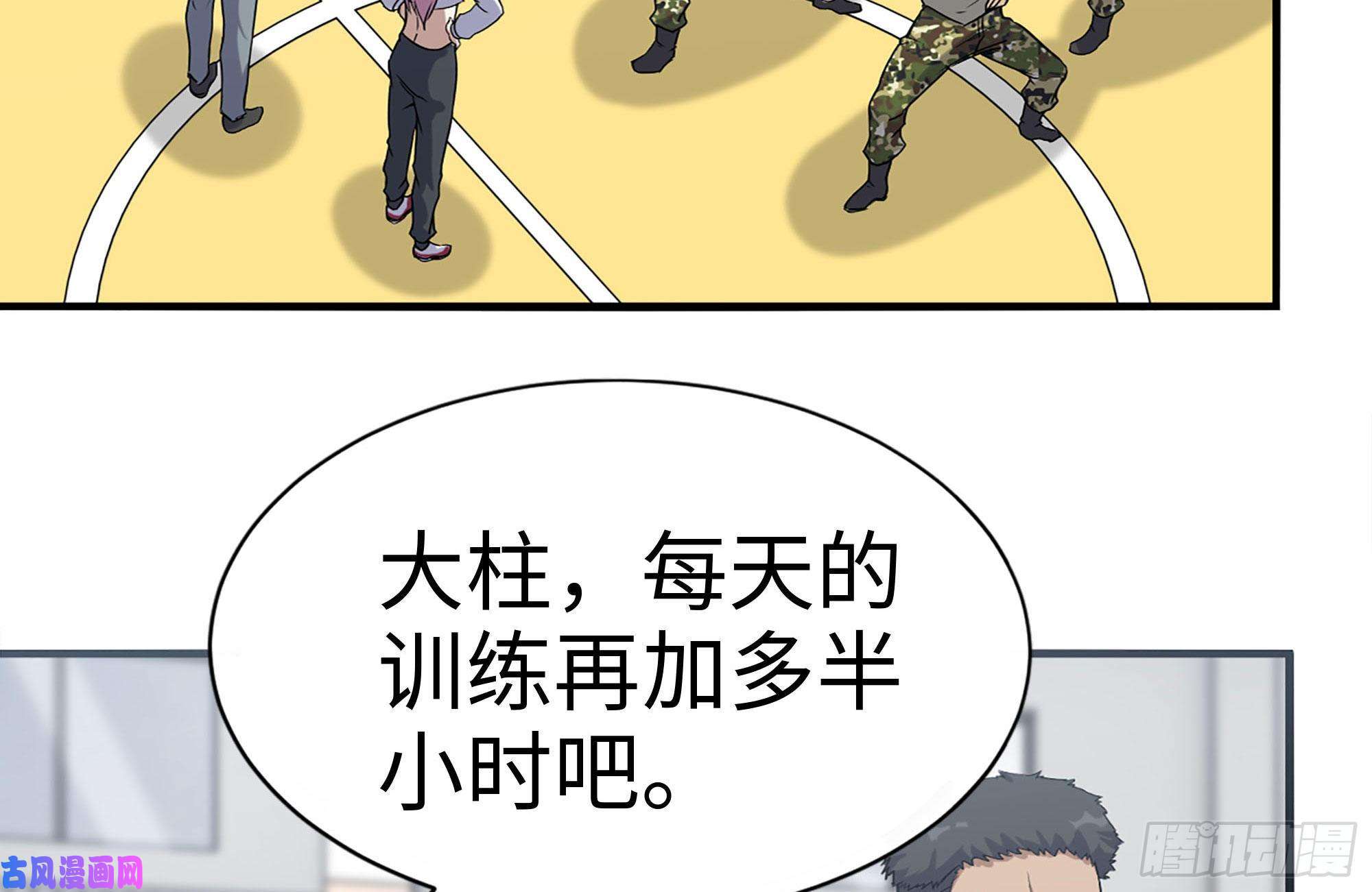 我在末世搬金砖196-掠夺