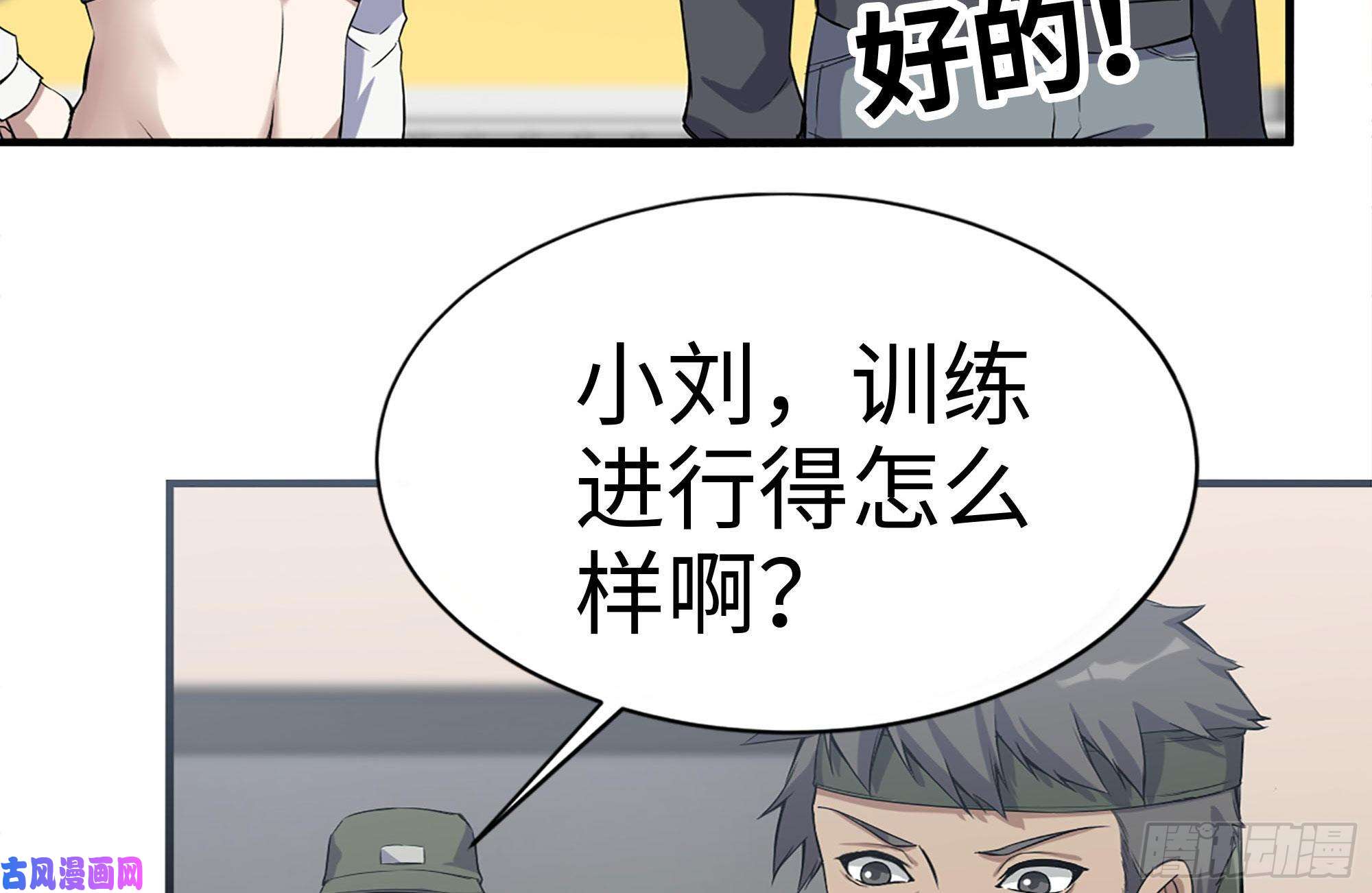 我在末世搬金砖196-掠夺