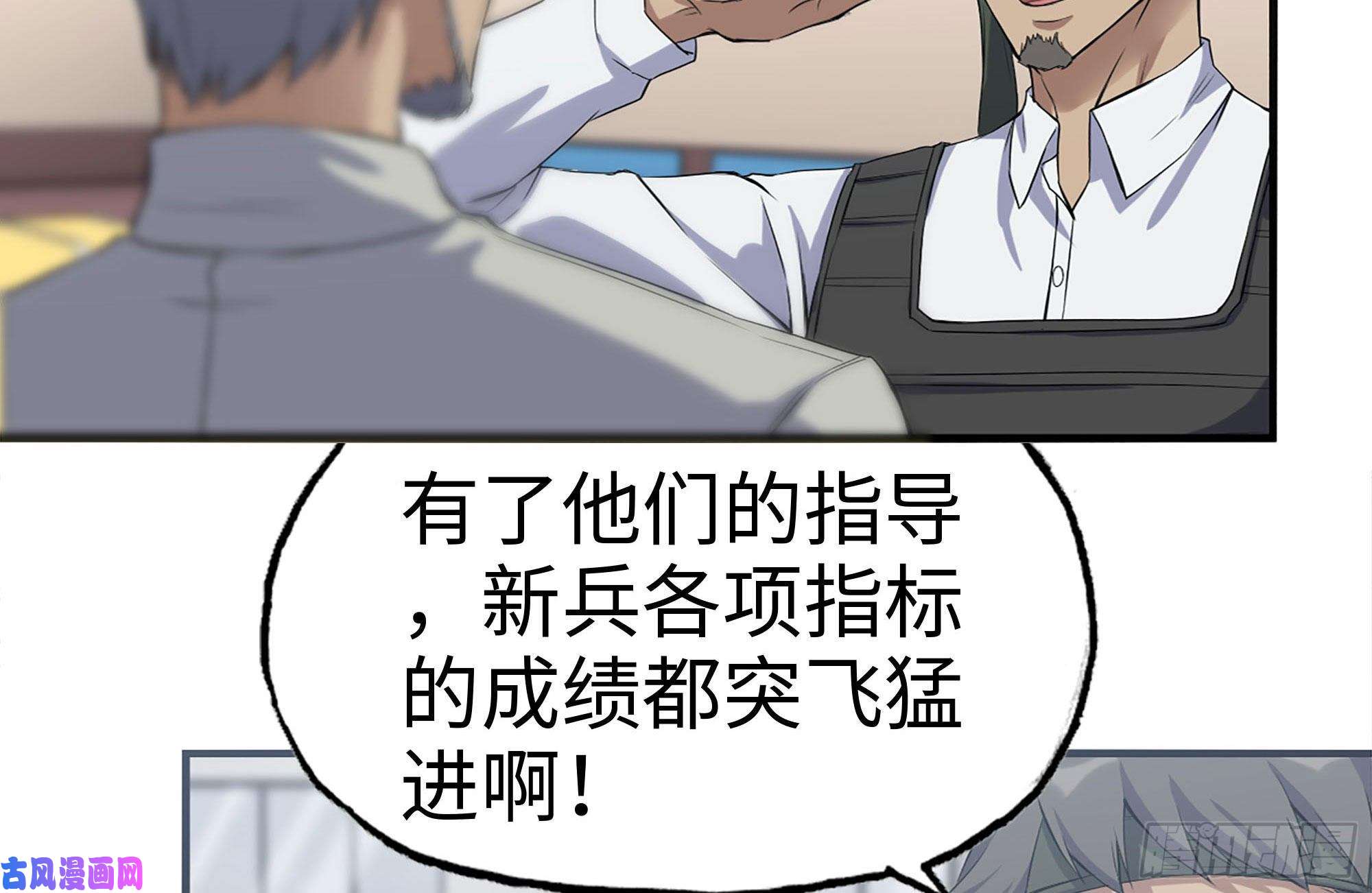 我在末世搬金砖196-掠夺