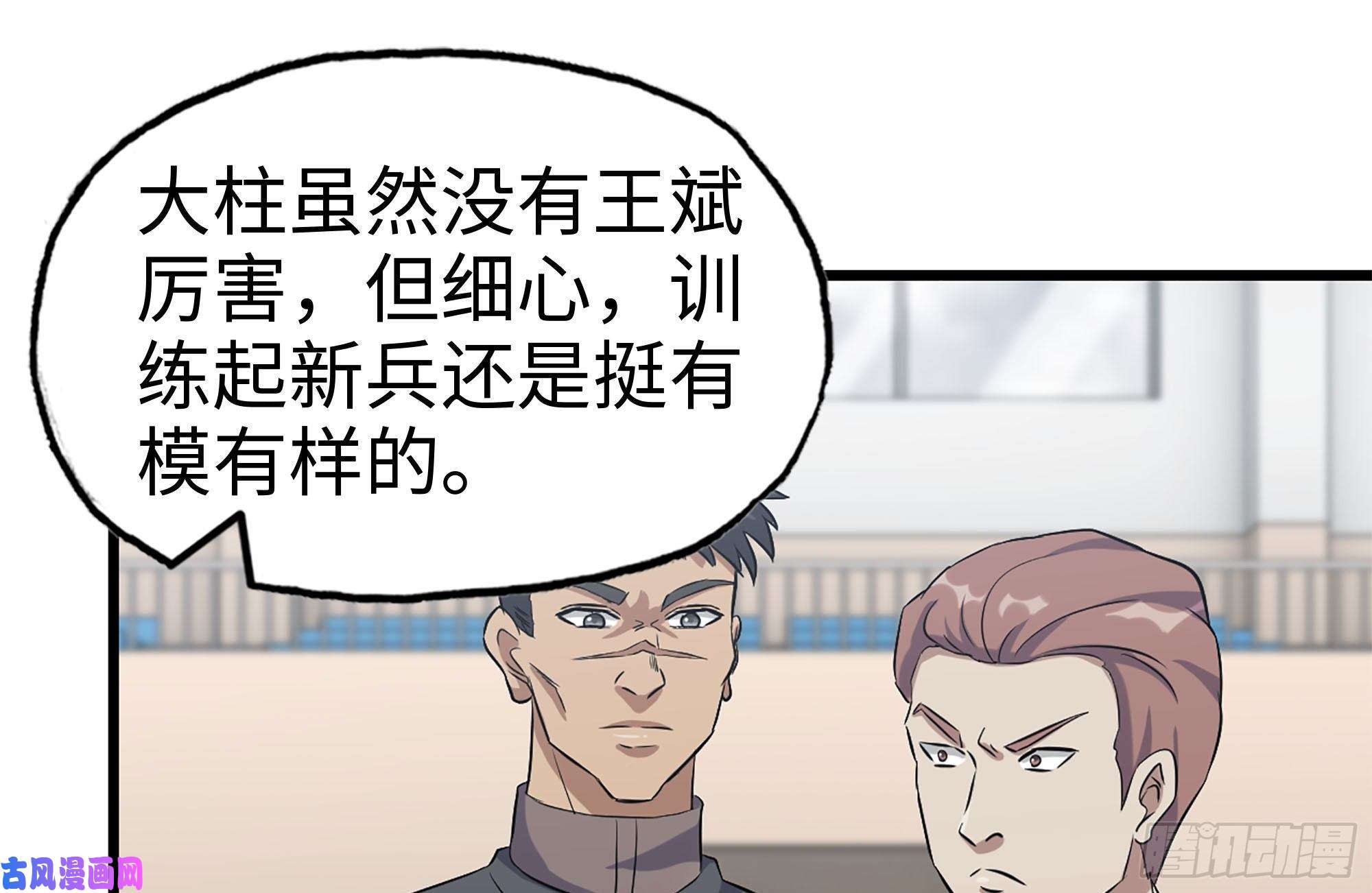 我在末世搬金砖196-掠夺