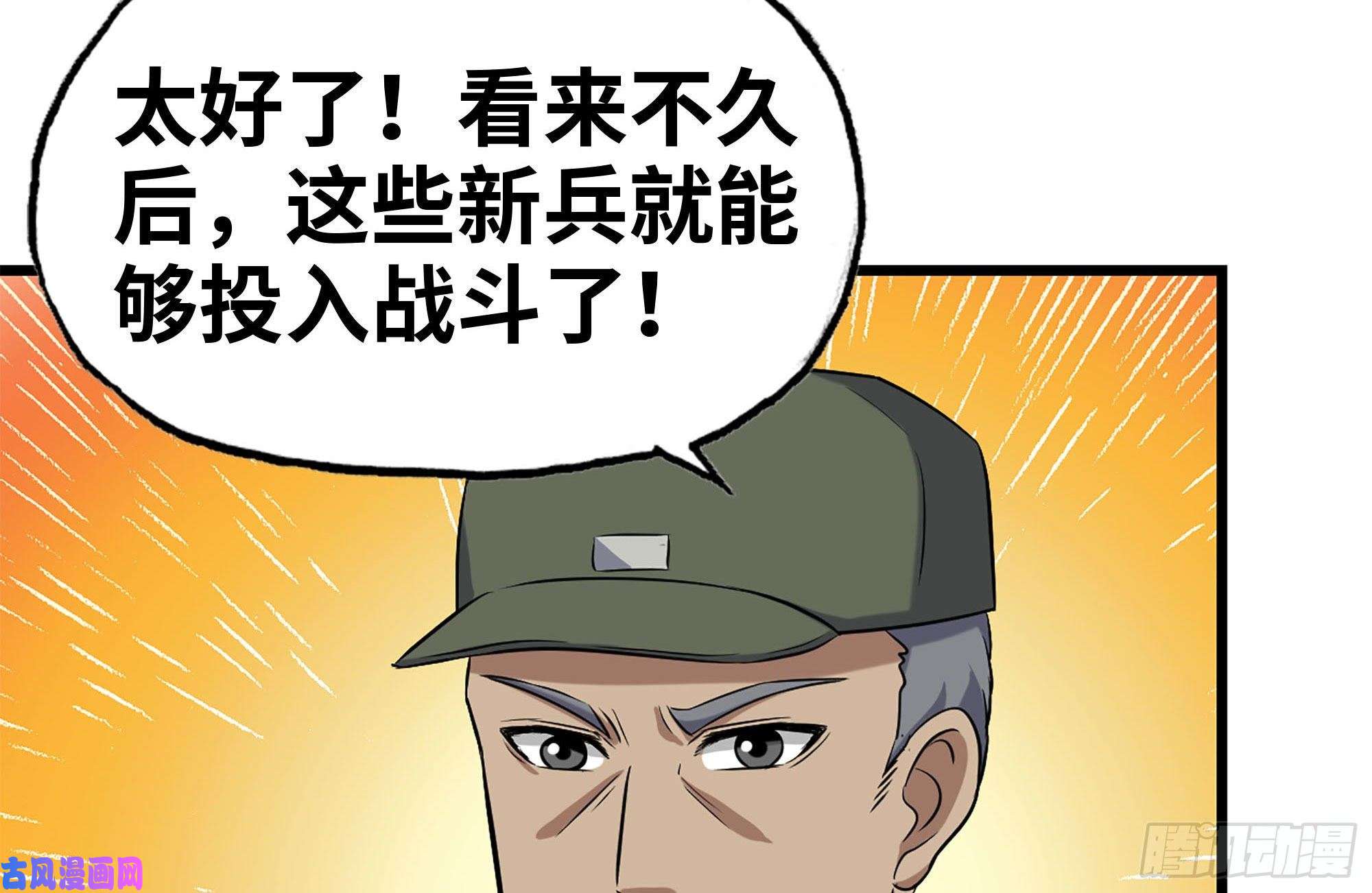 我在末世搬金砖196-掠夺