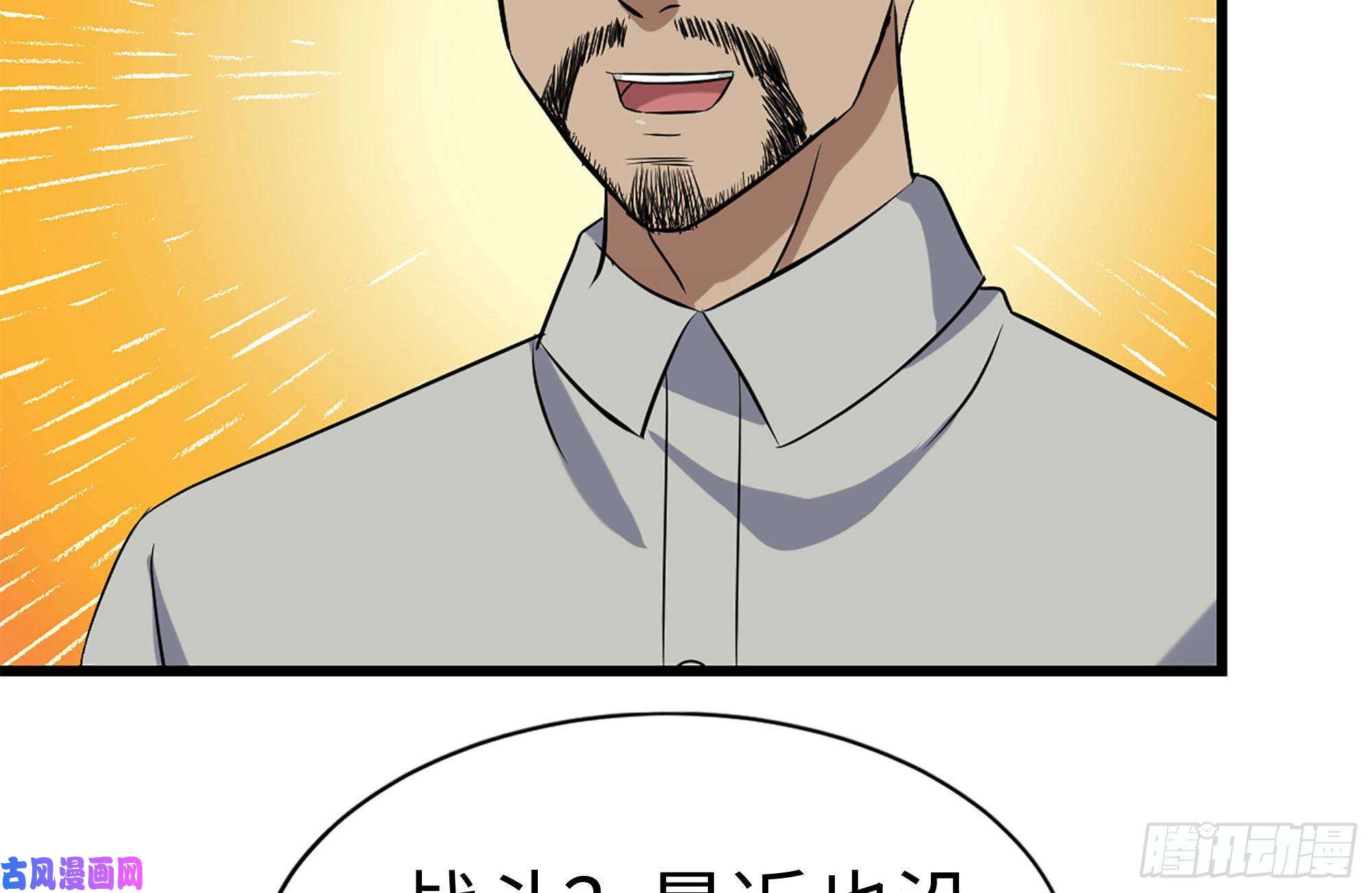 我在末世搬金砖196-掠夺