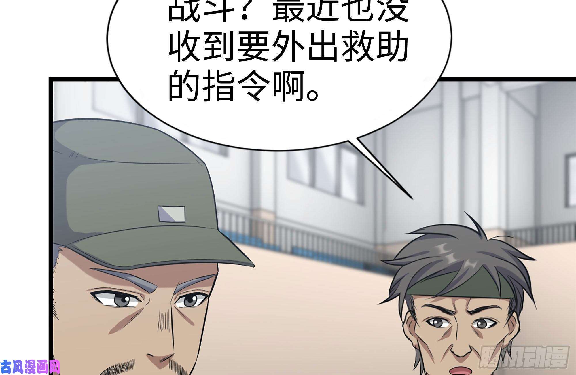 我在末世搬金砖196-掠夺